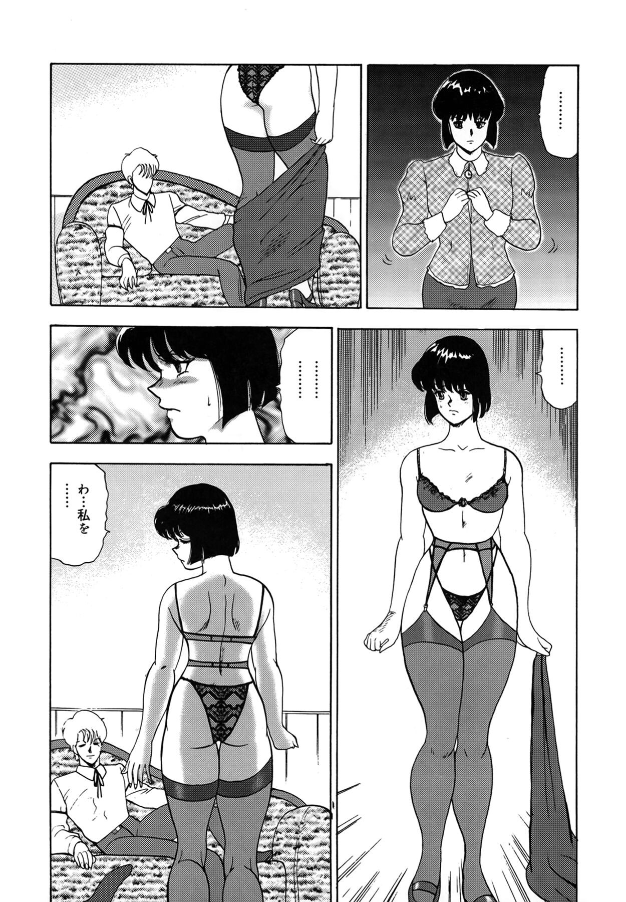 Page 160