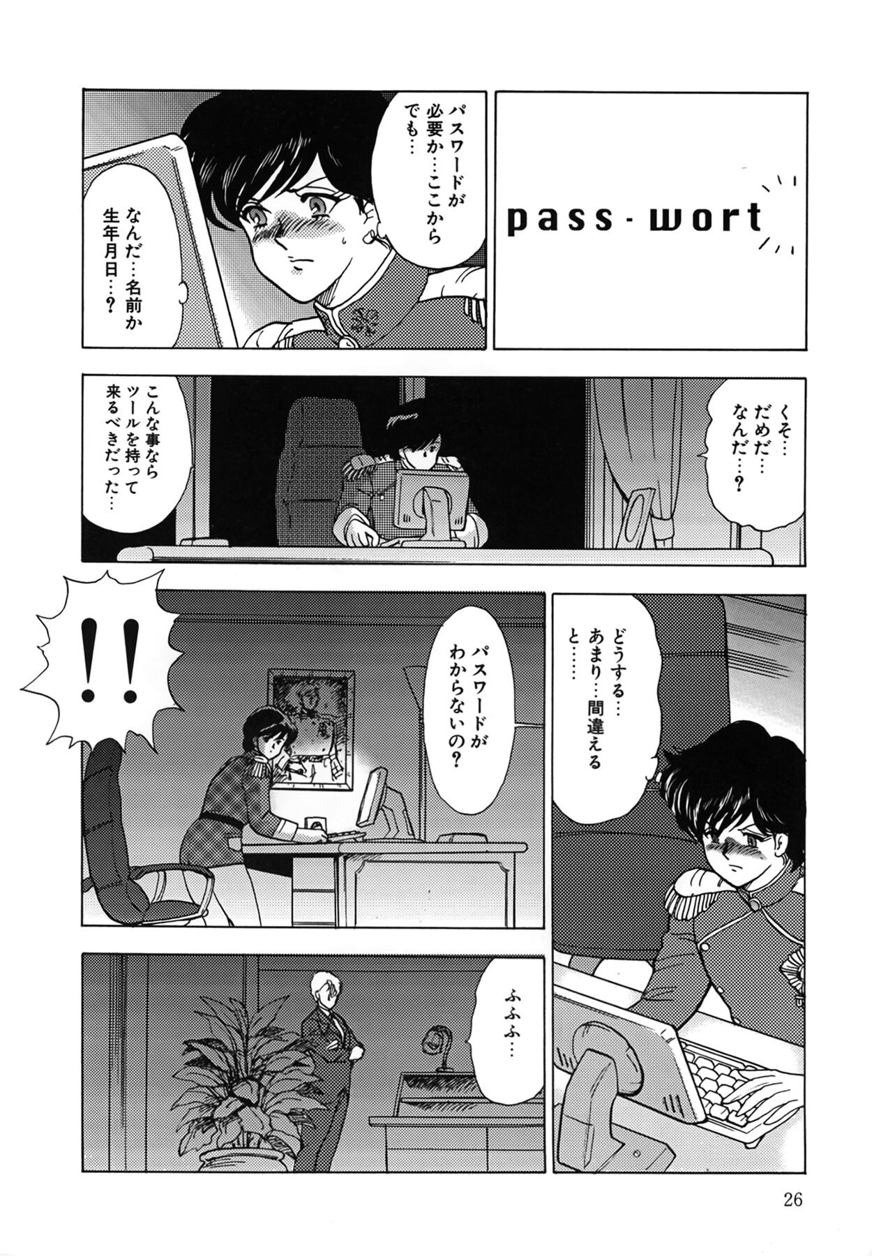 Page 26