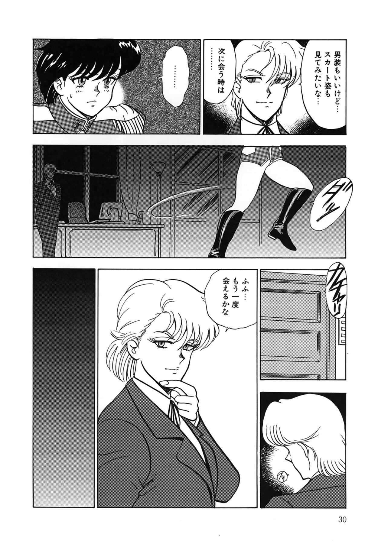 Page 30