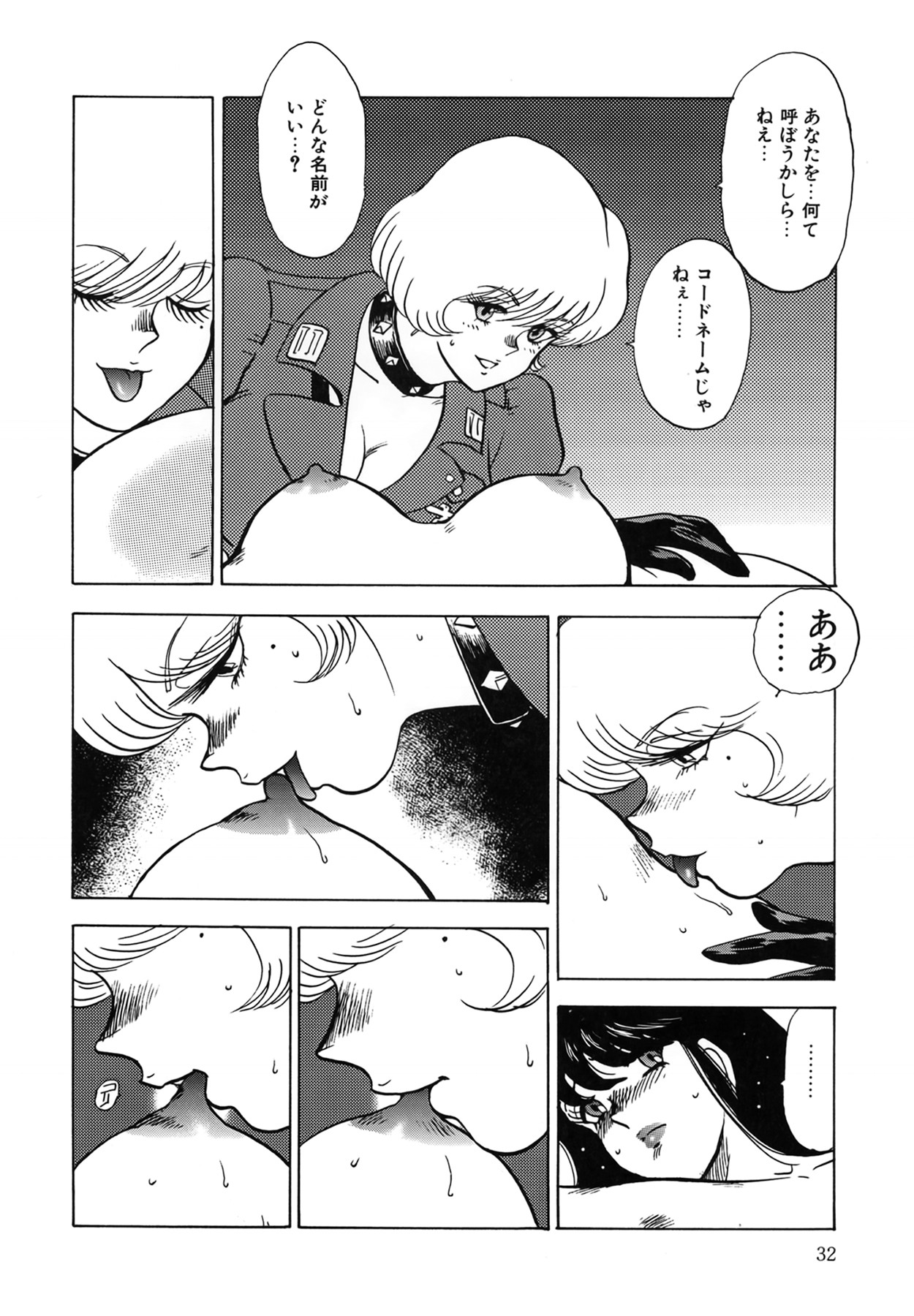 Page 32