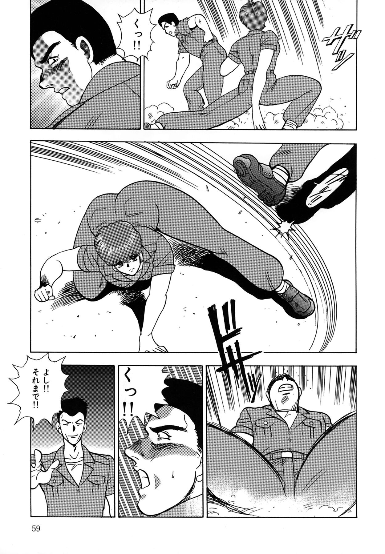 Page 59