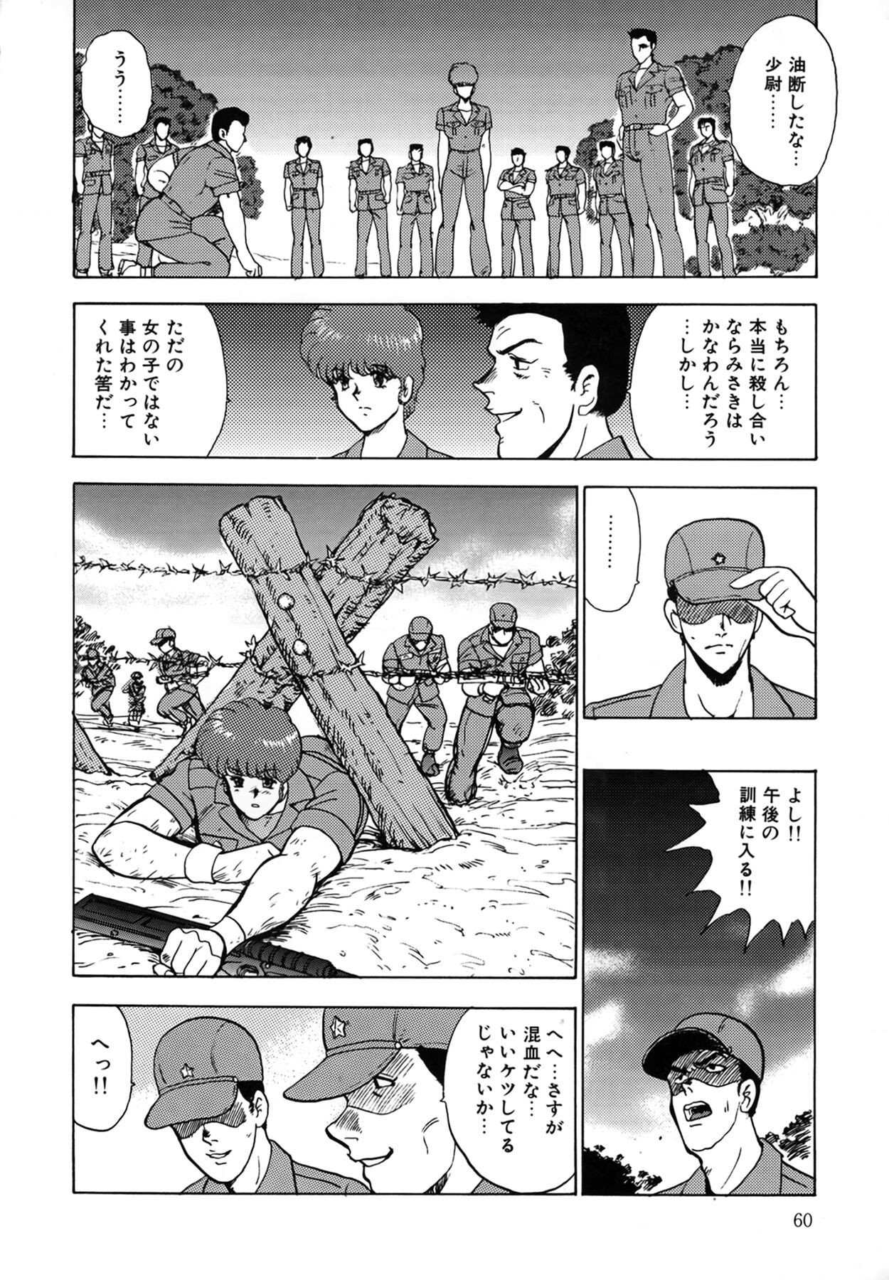 Page 60