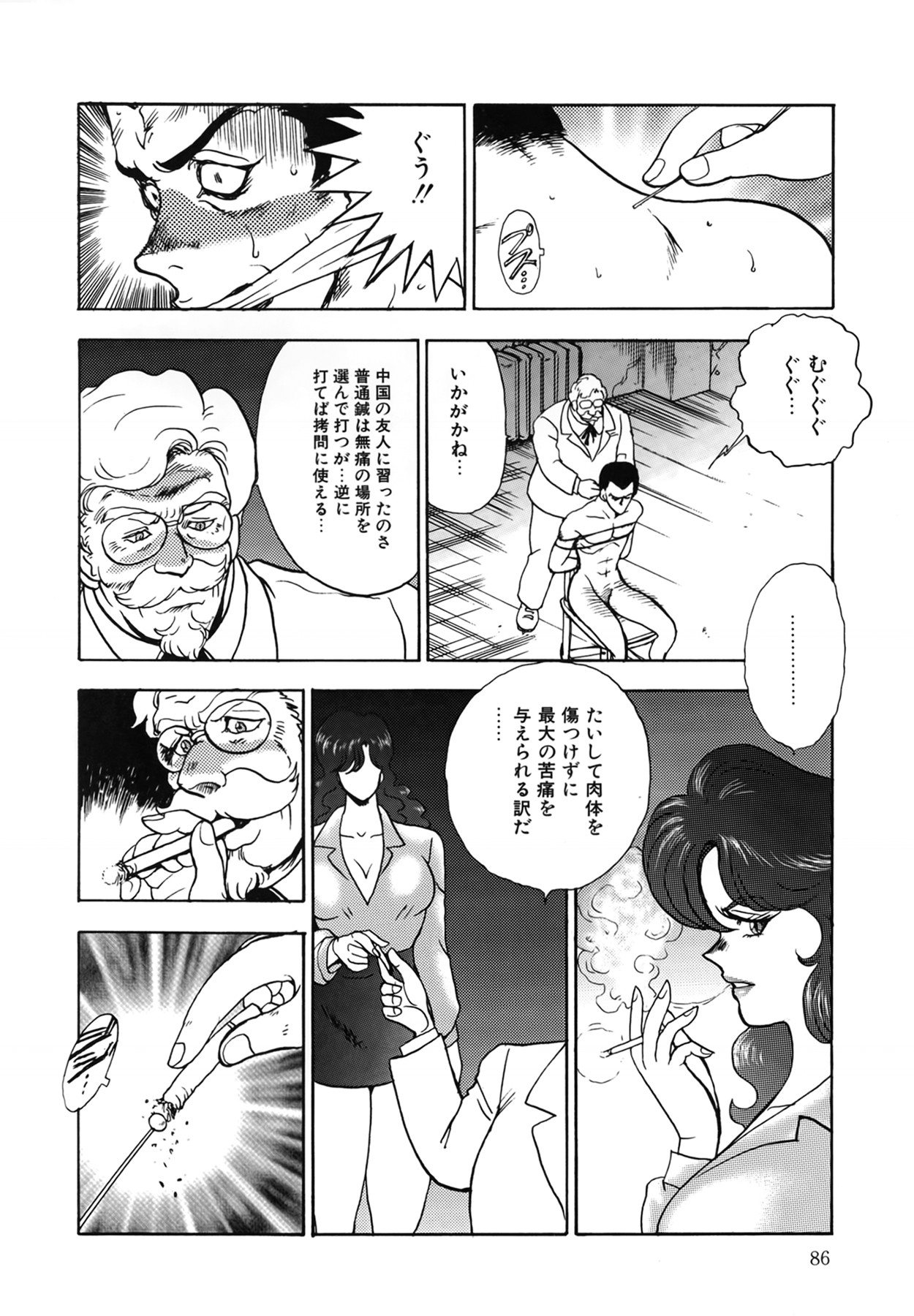Page 86