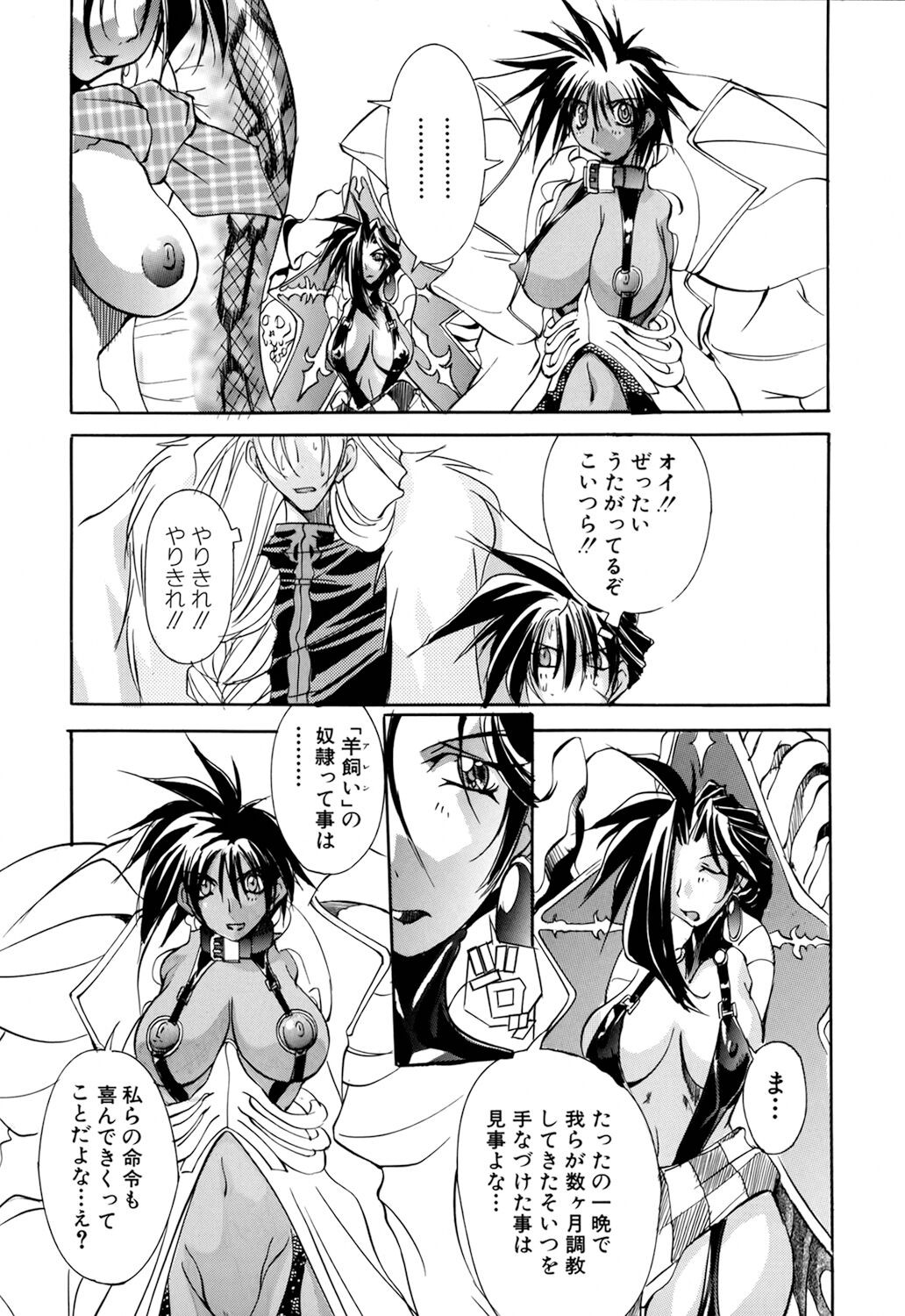 Page 101