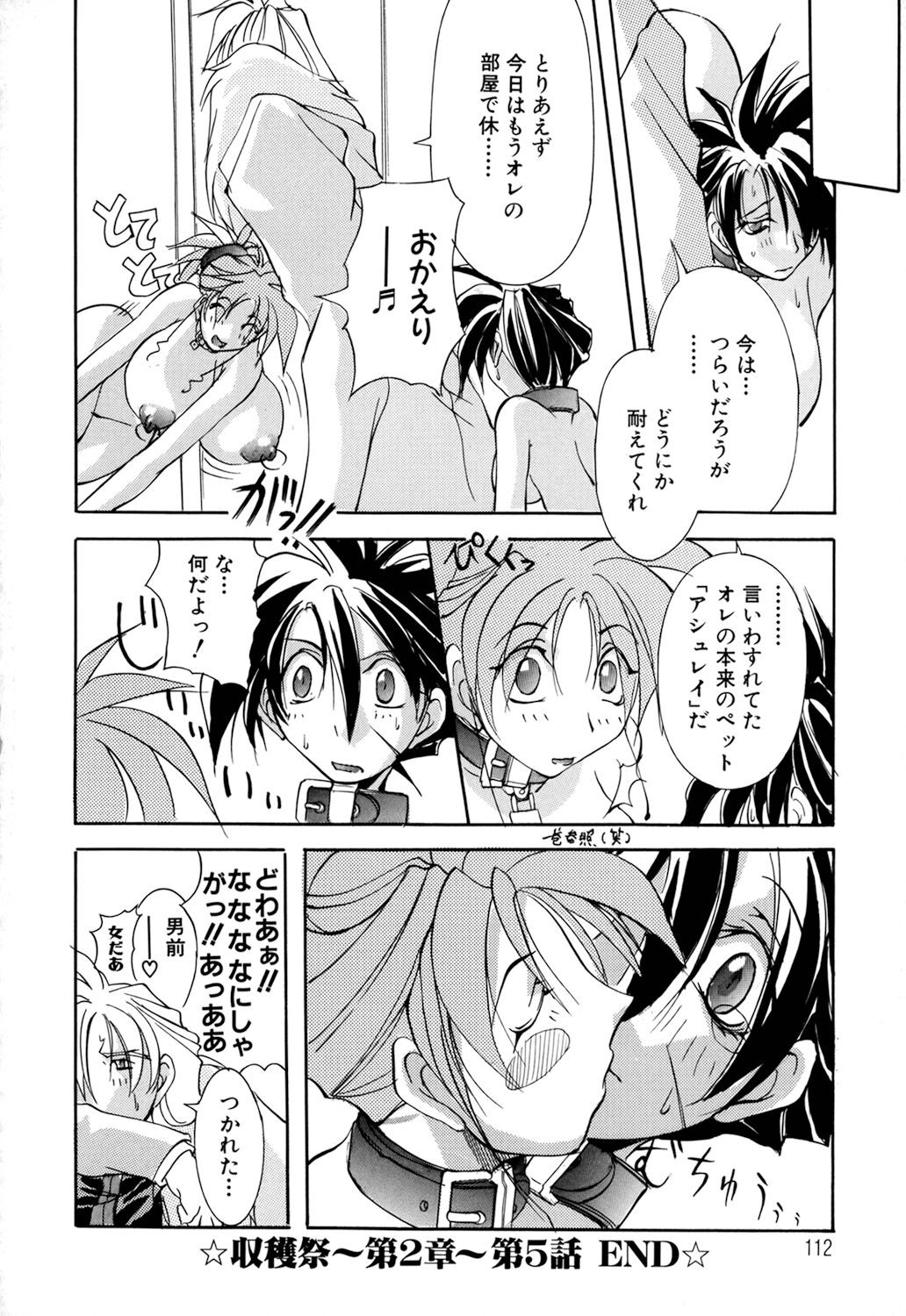 Page 110
