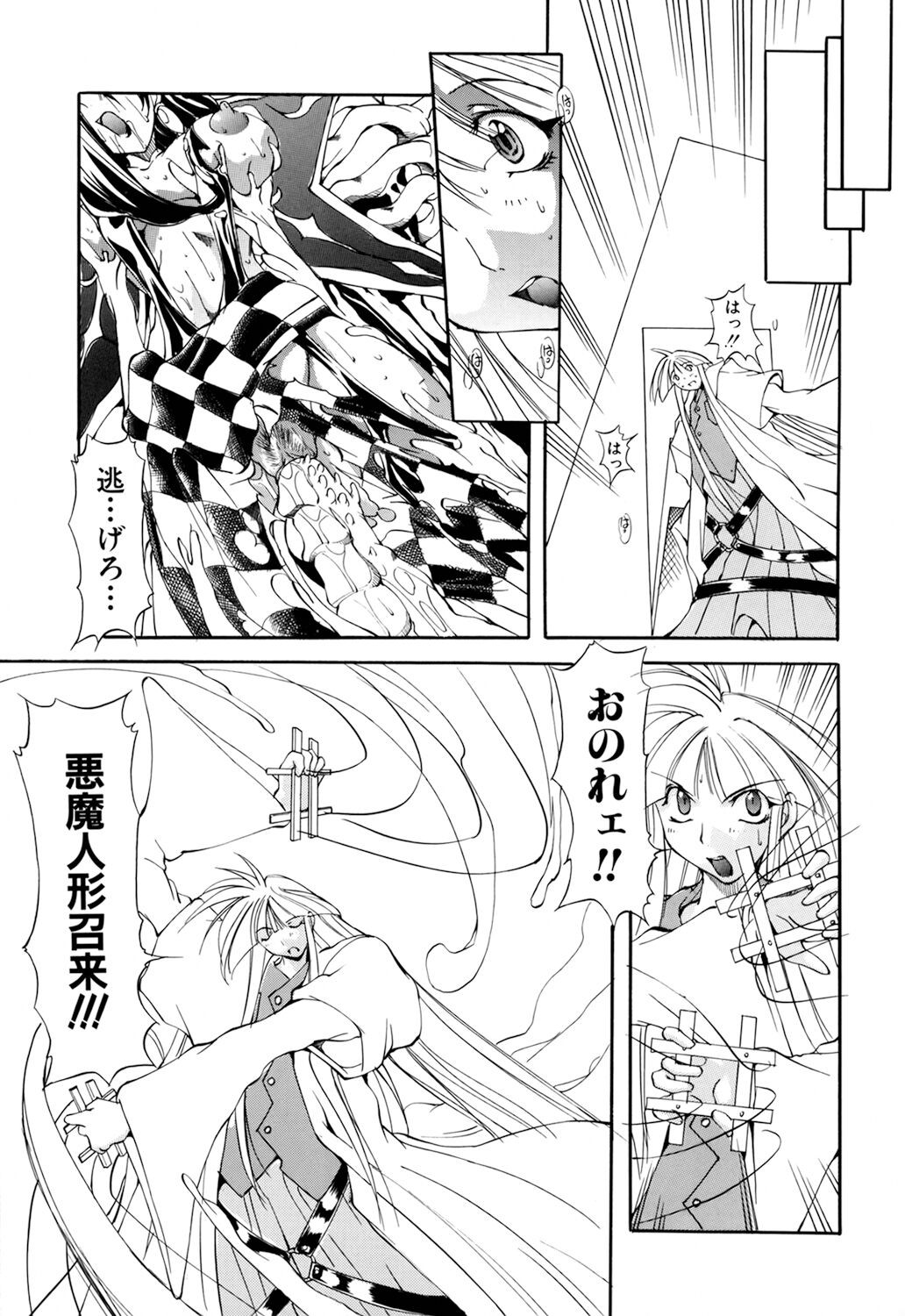 Page 117