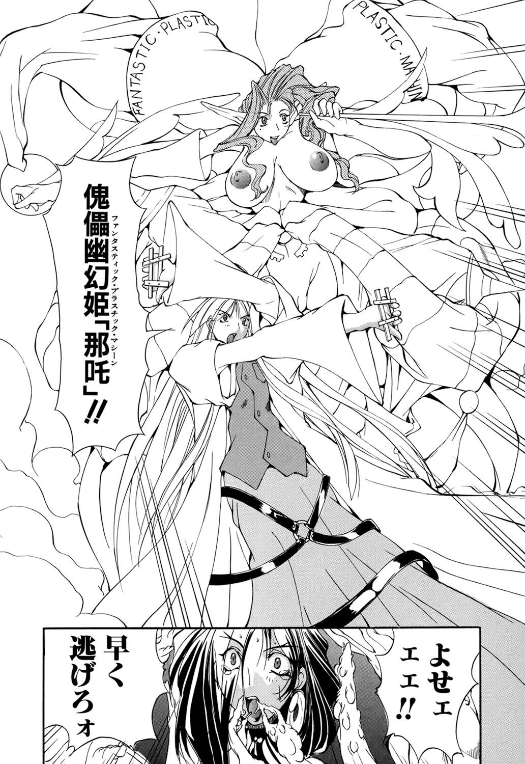 Page 118