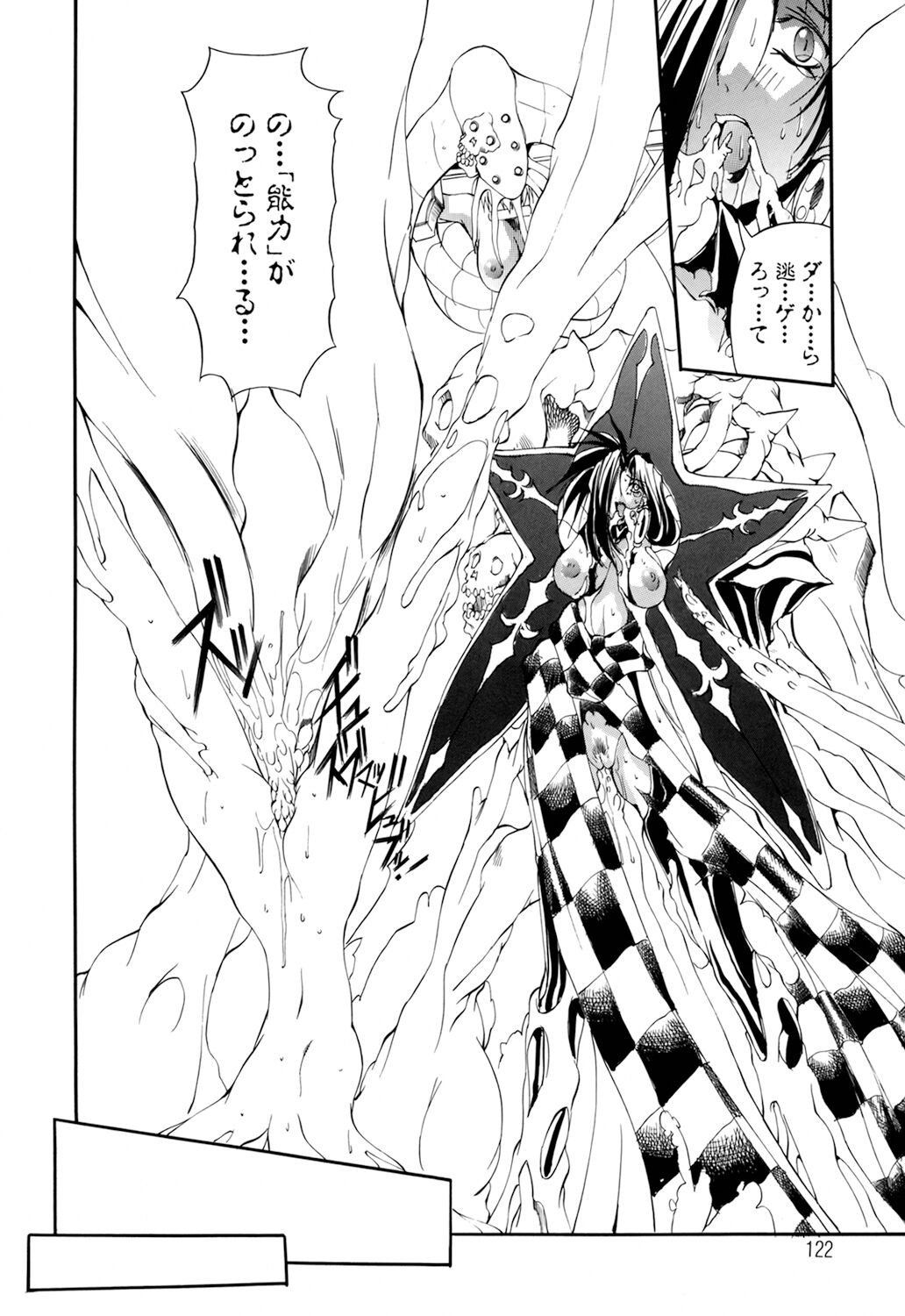 Page 120