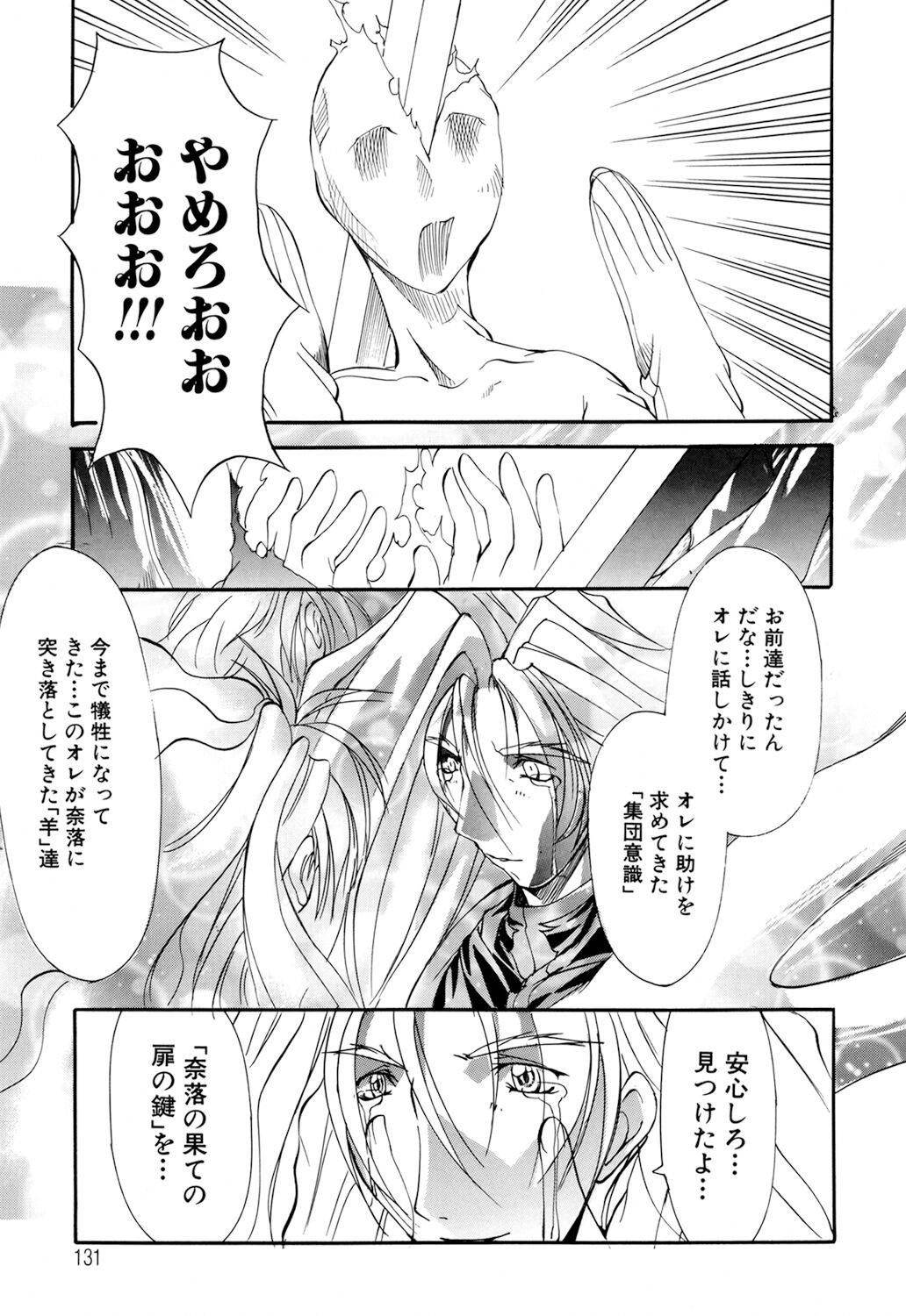 Page 129