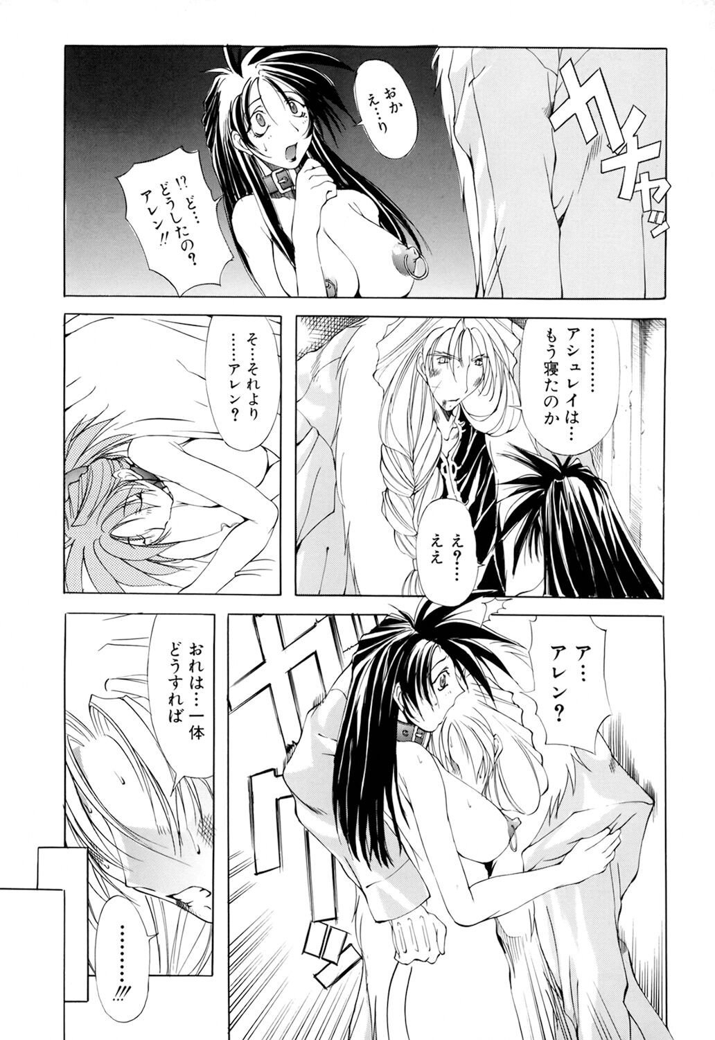Page 131