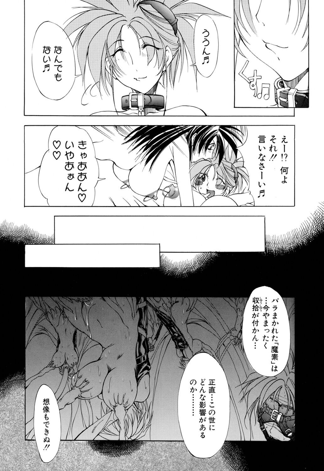 Page 134