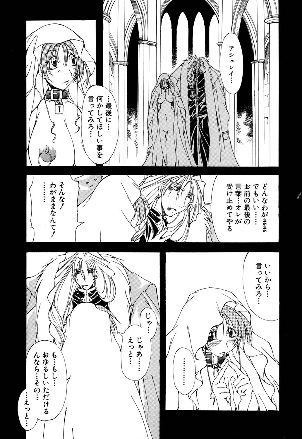 Page 144