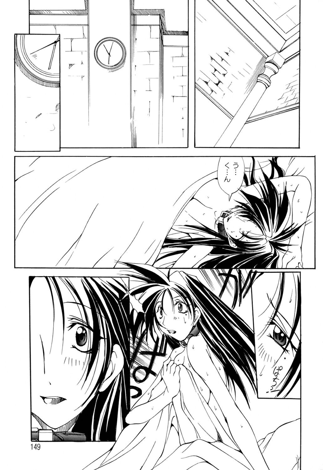 Page 147