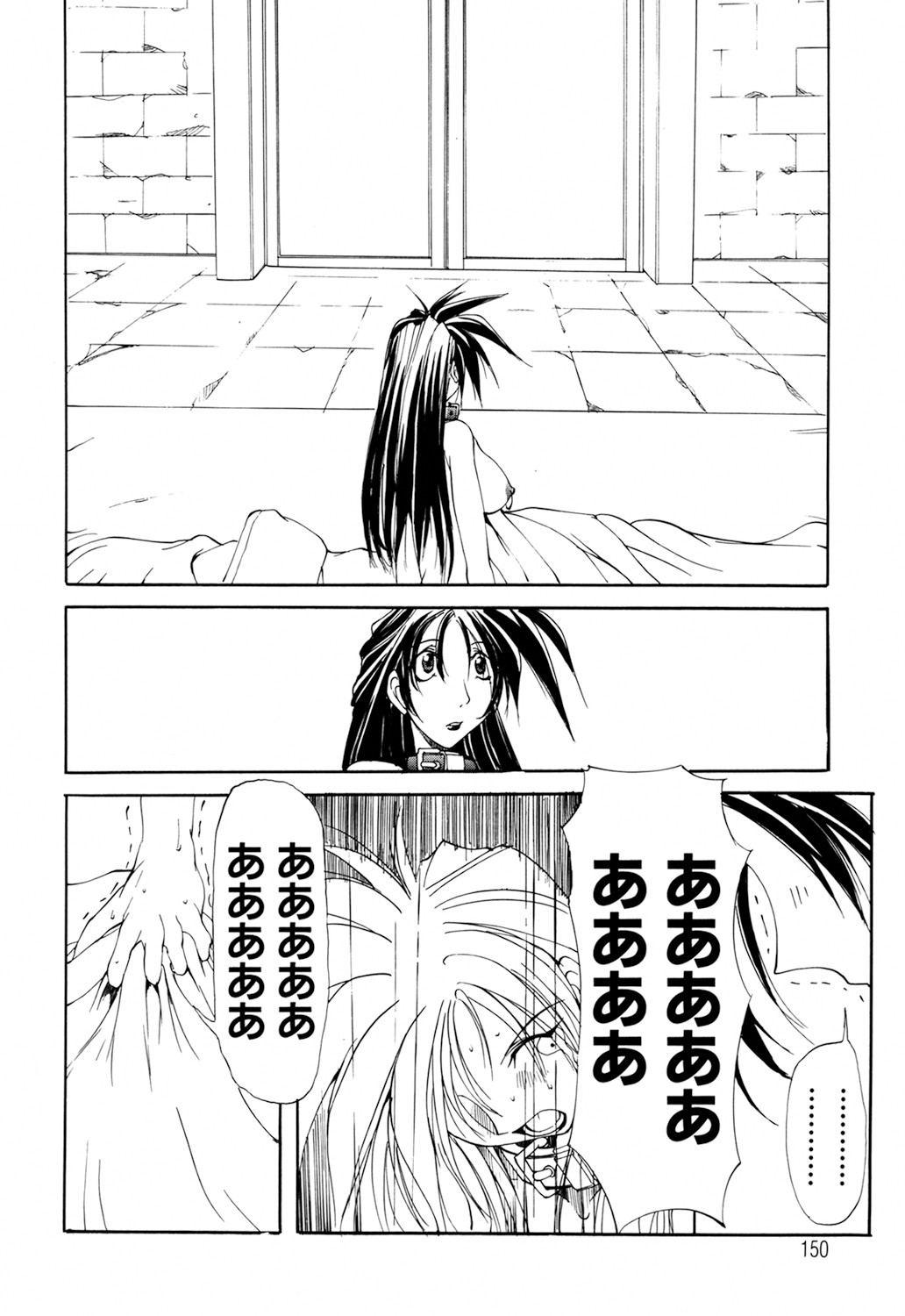 Page 148