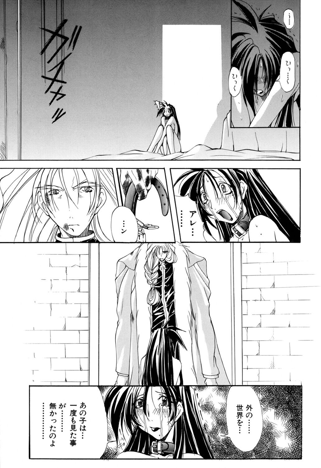 Page 149