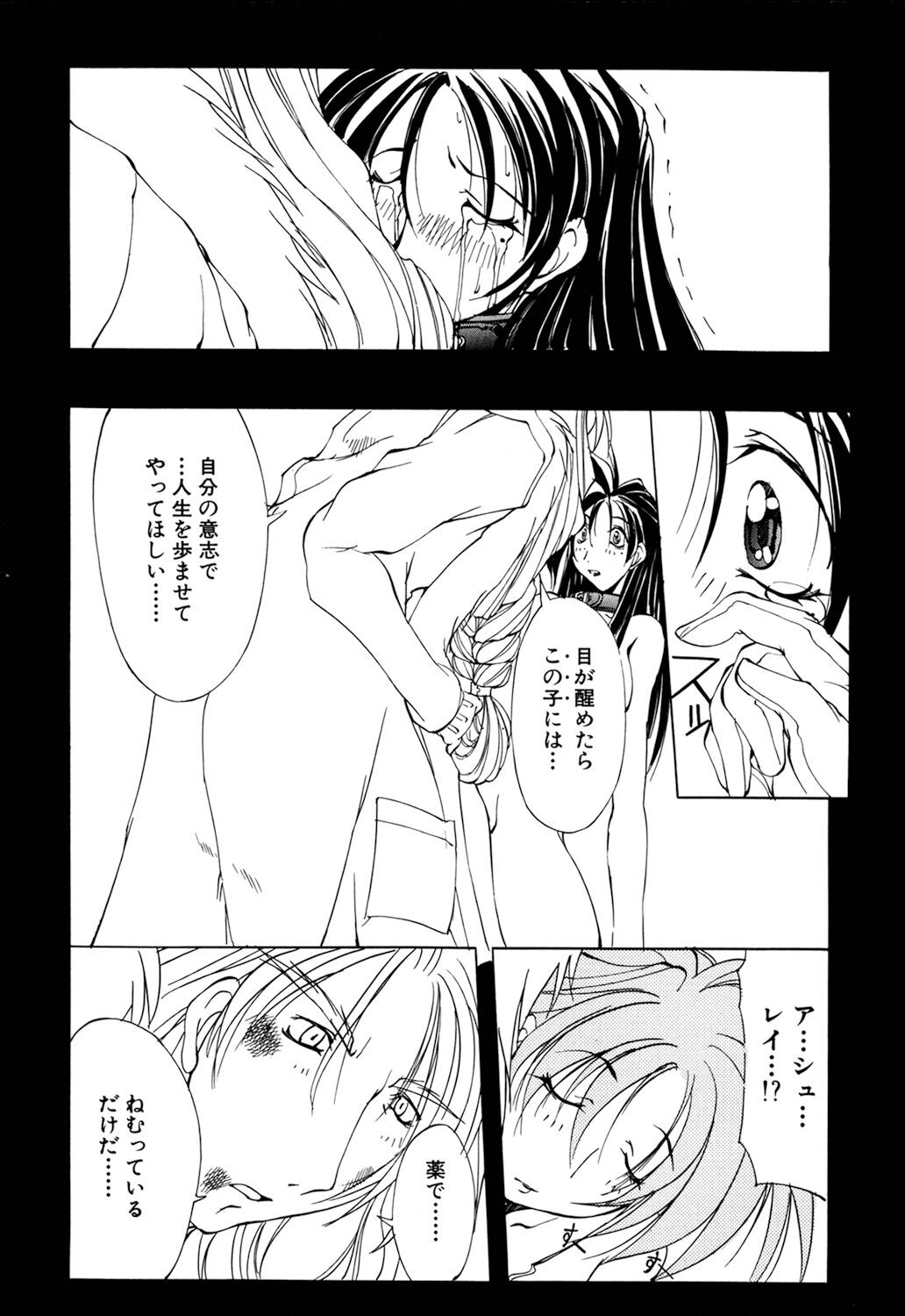 Page 154