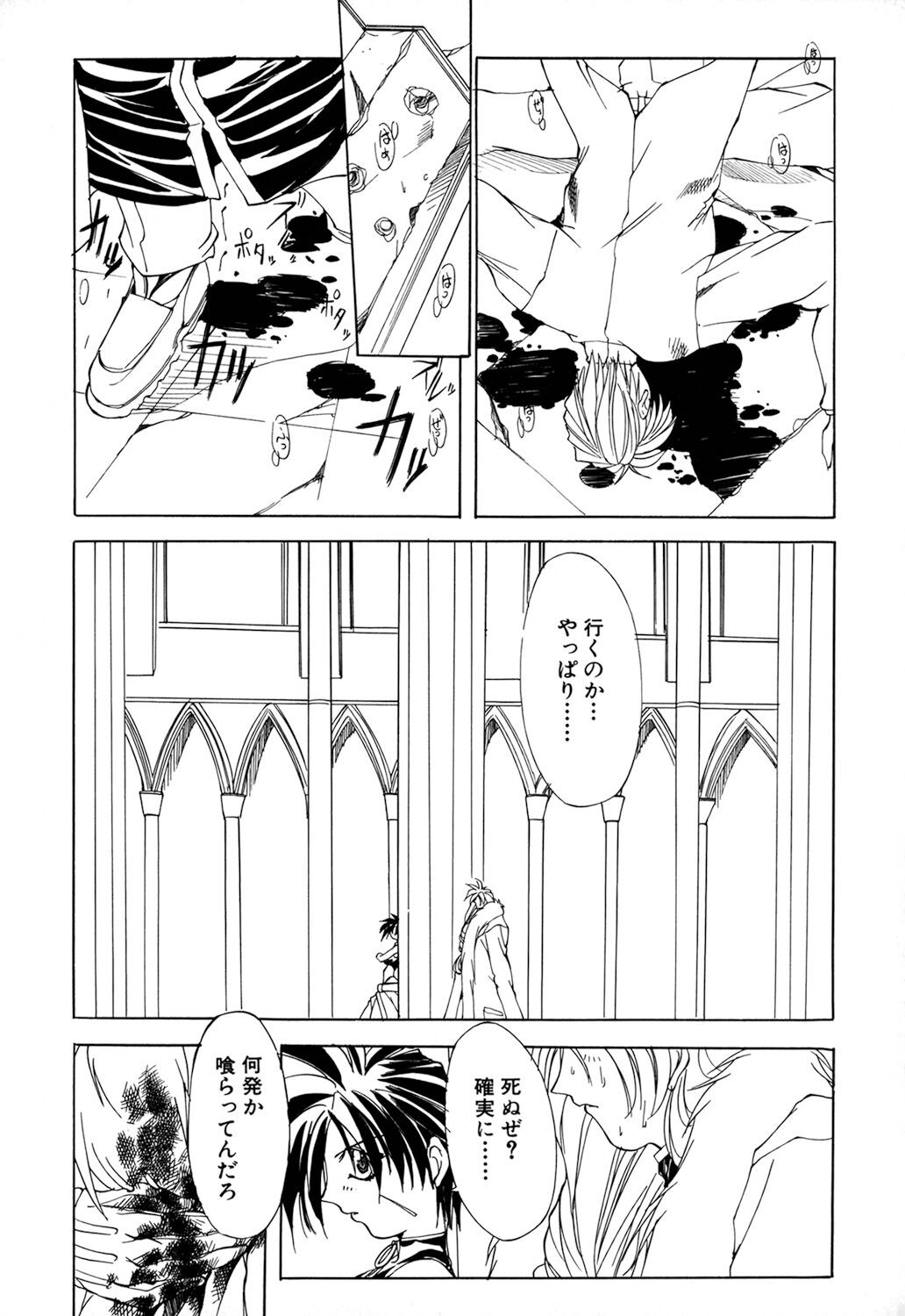 Page 155