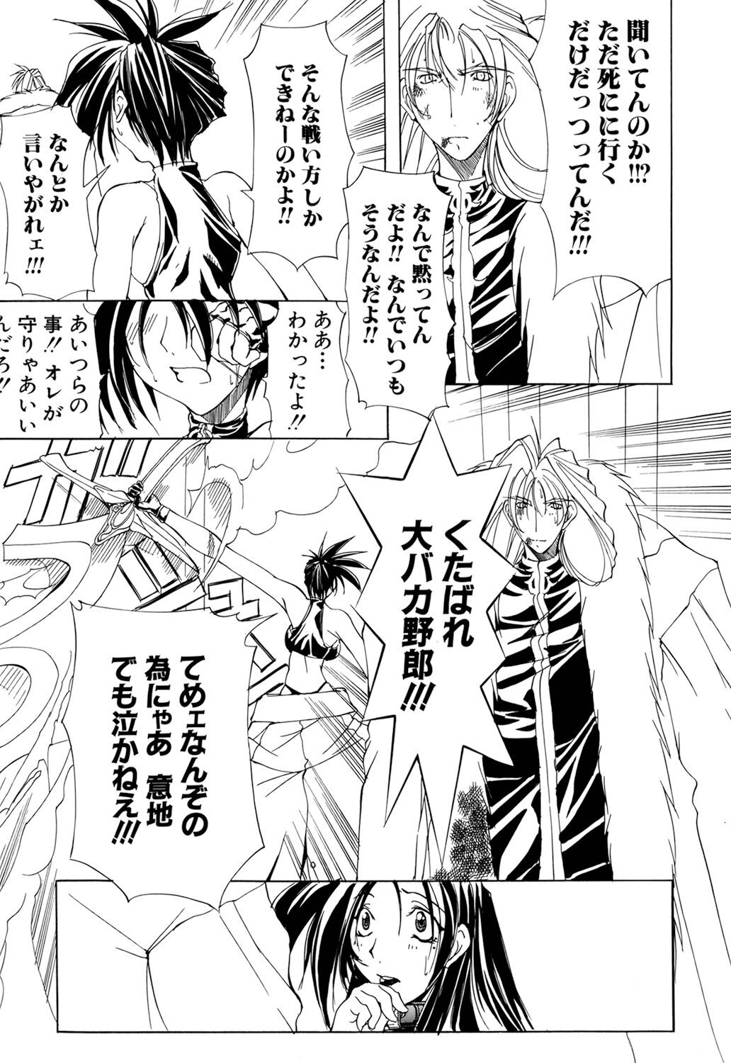 Page 157