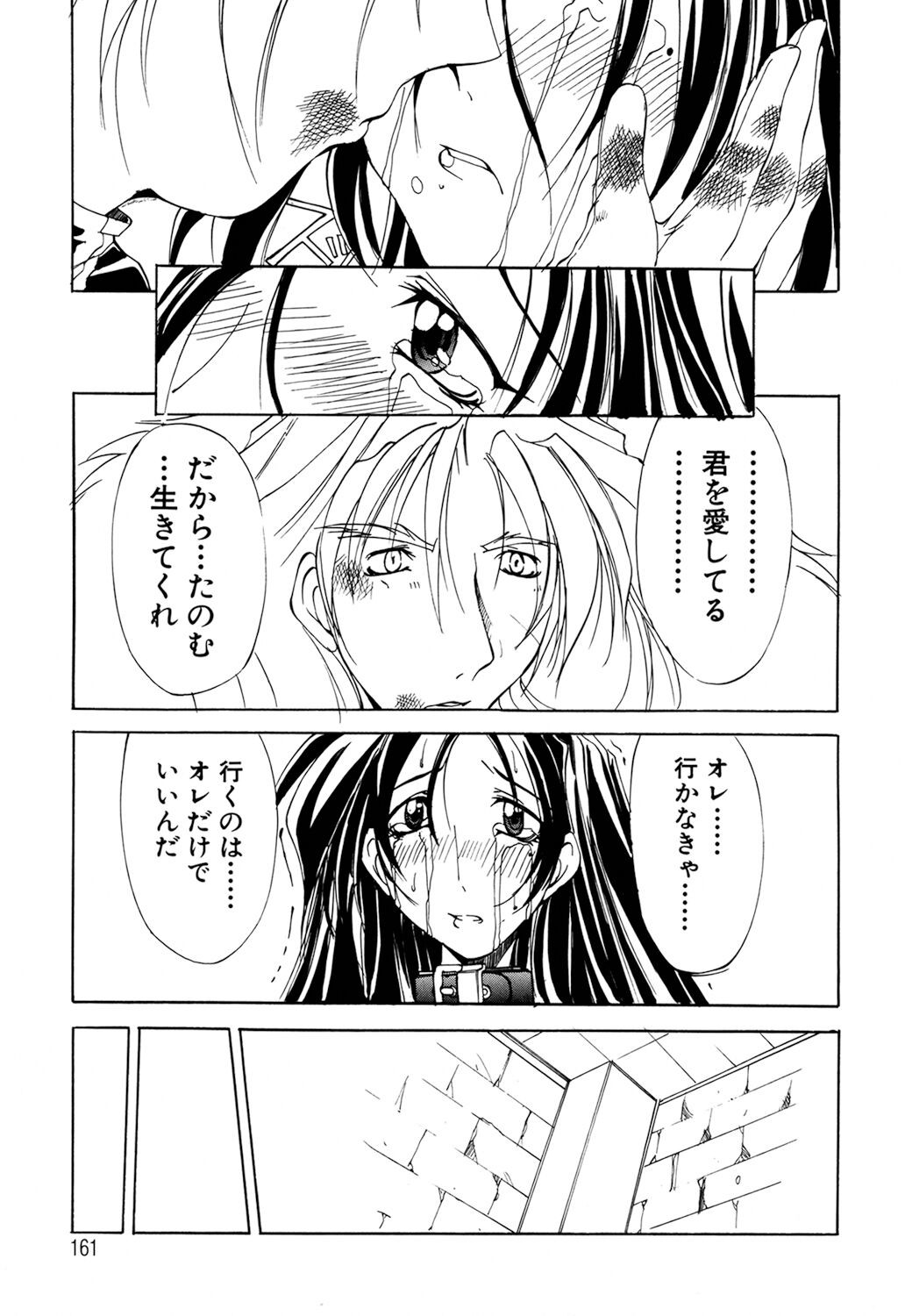 Page 159