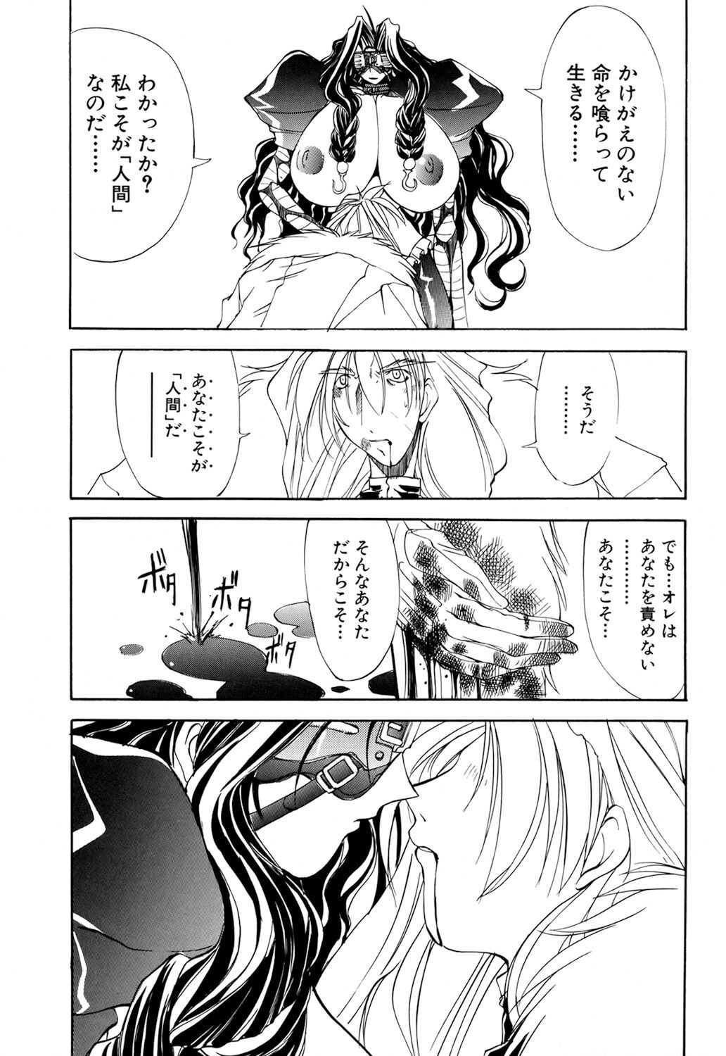 Page 165