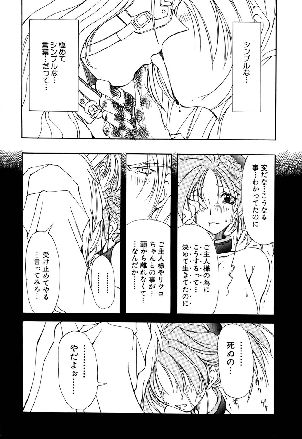 Page 166