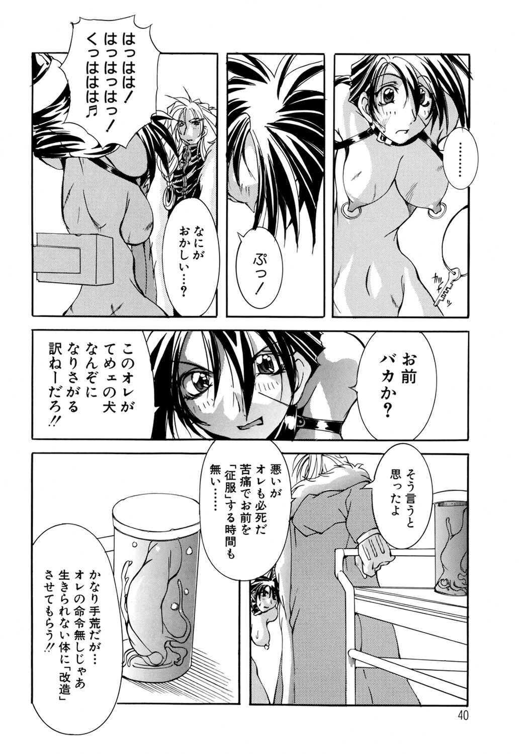 Page 40