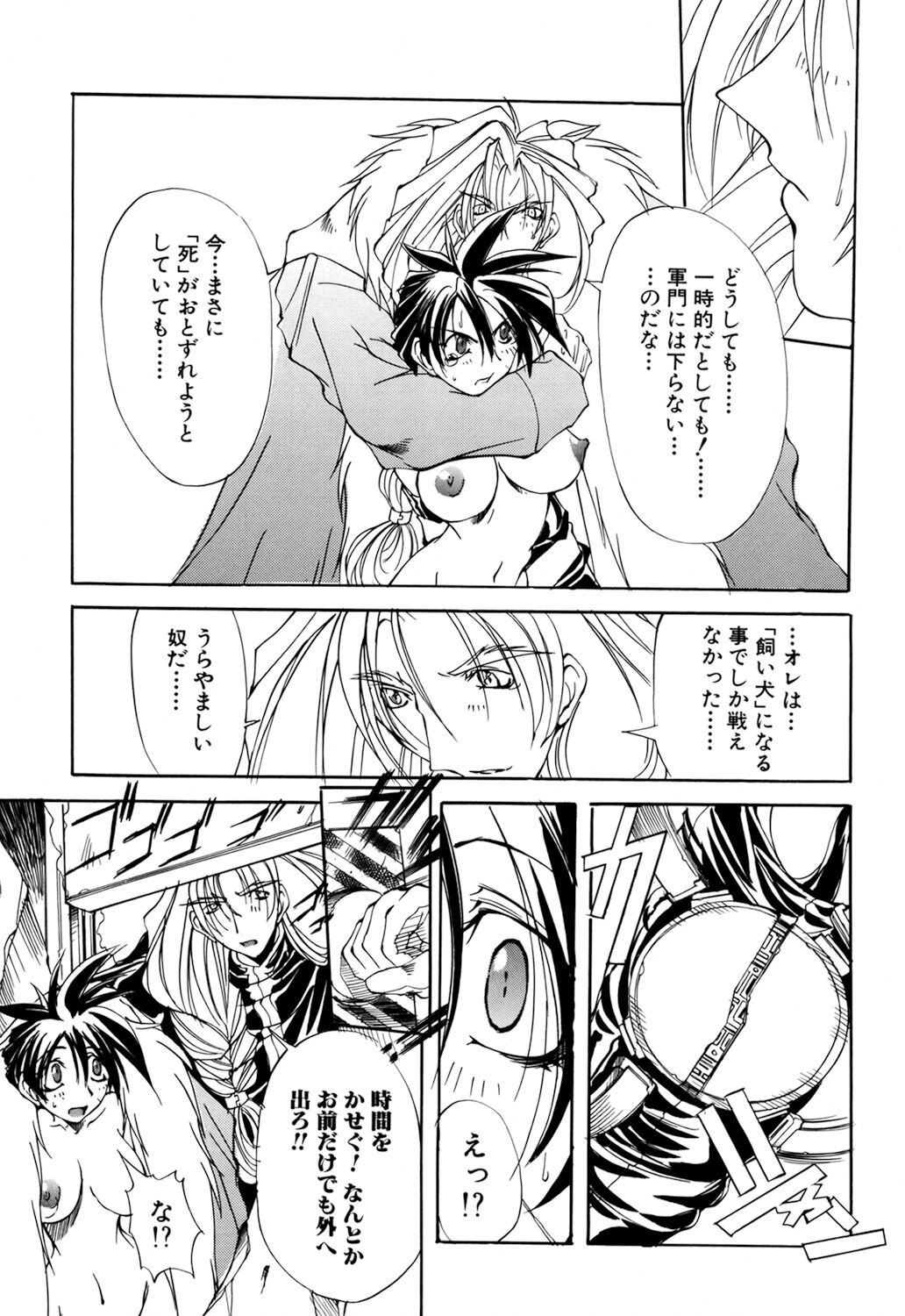 Page 59