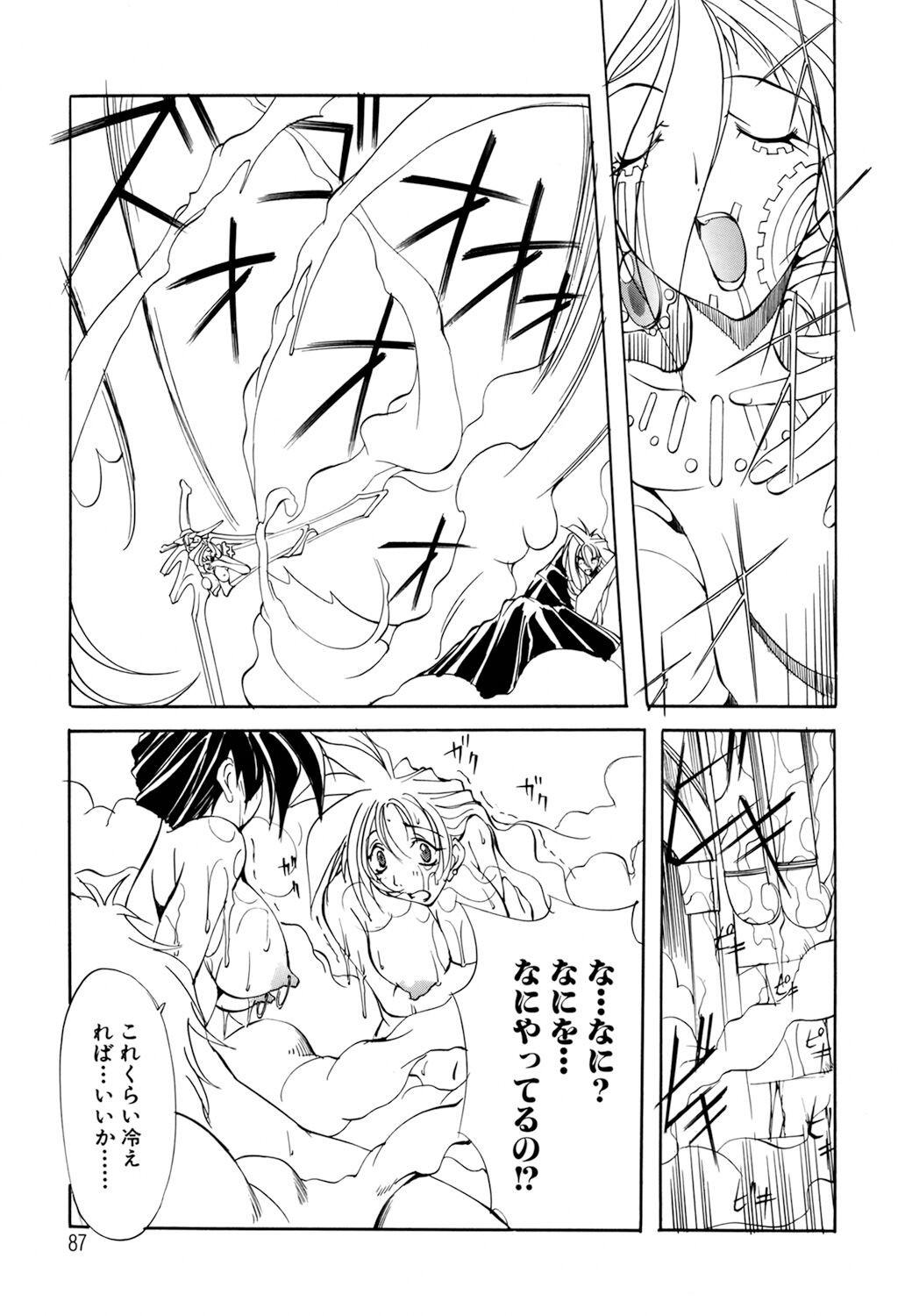 Page 85
