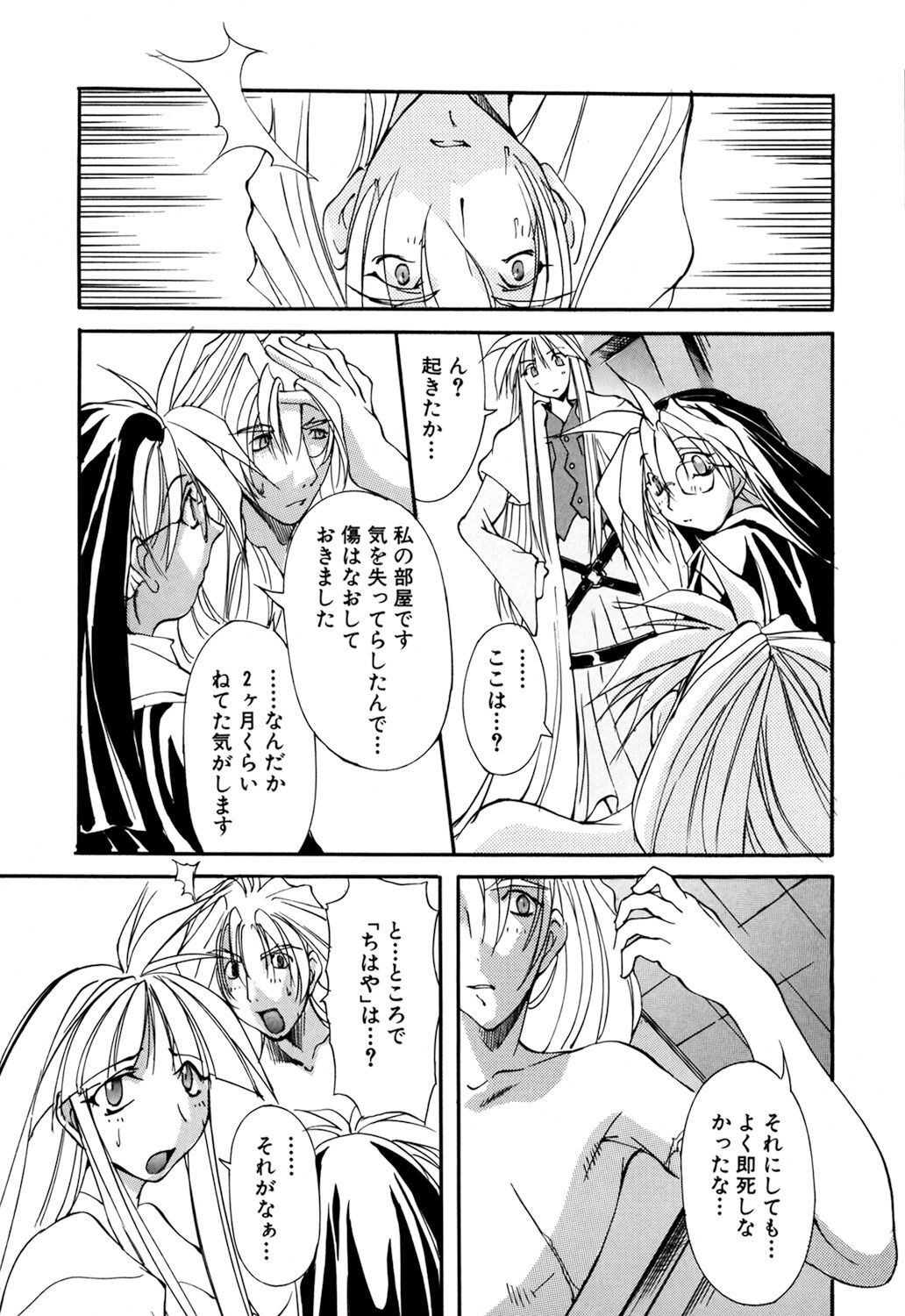 Page 94