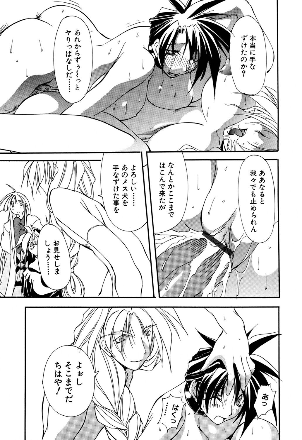Page 95