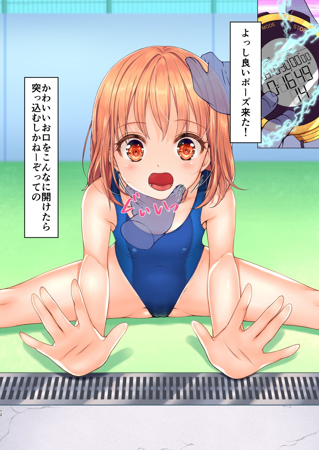 Page 13