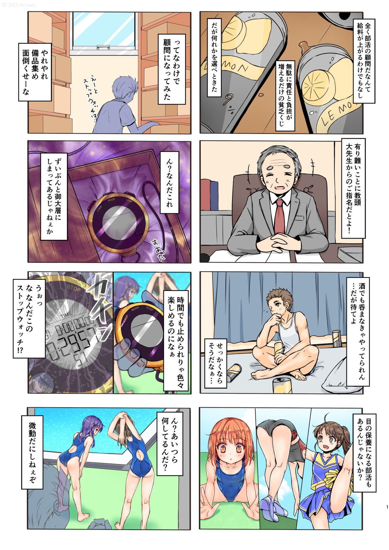 Page 2
