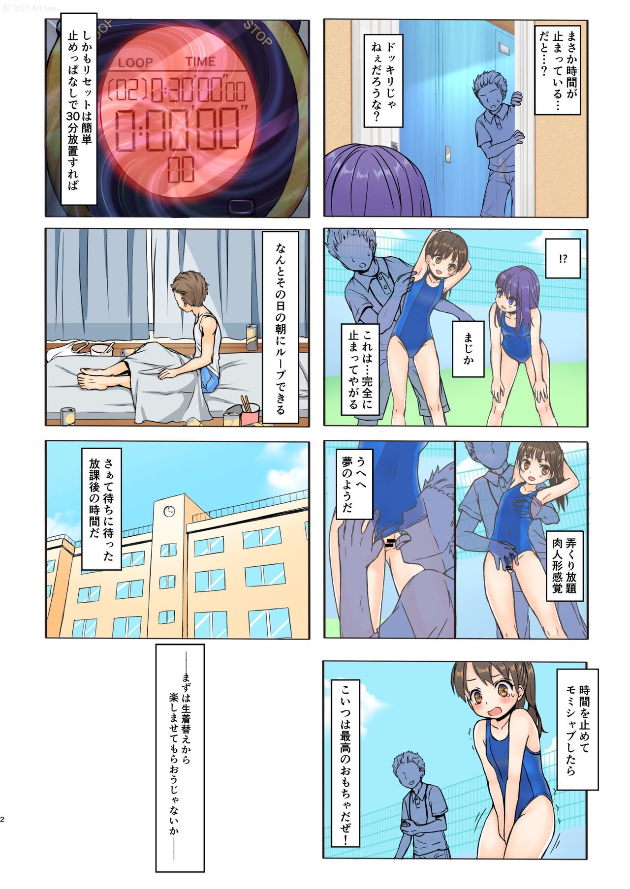 Page 3
