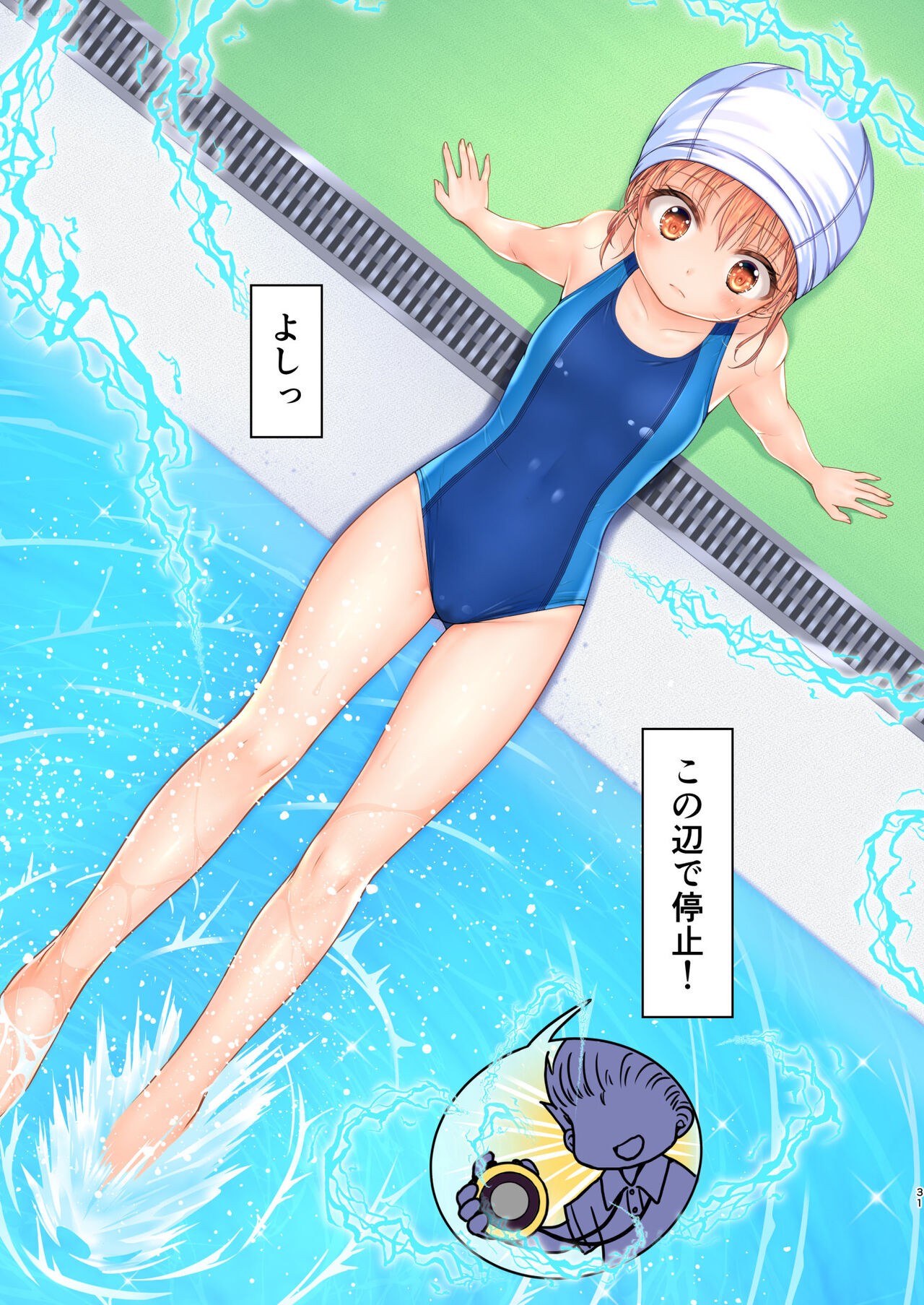 Page 32