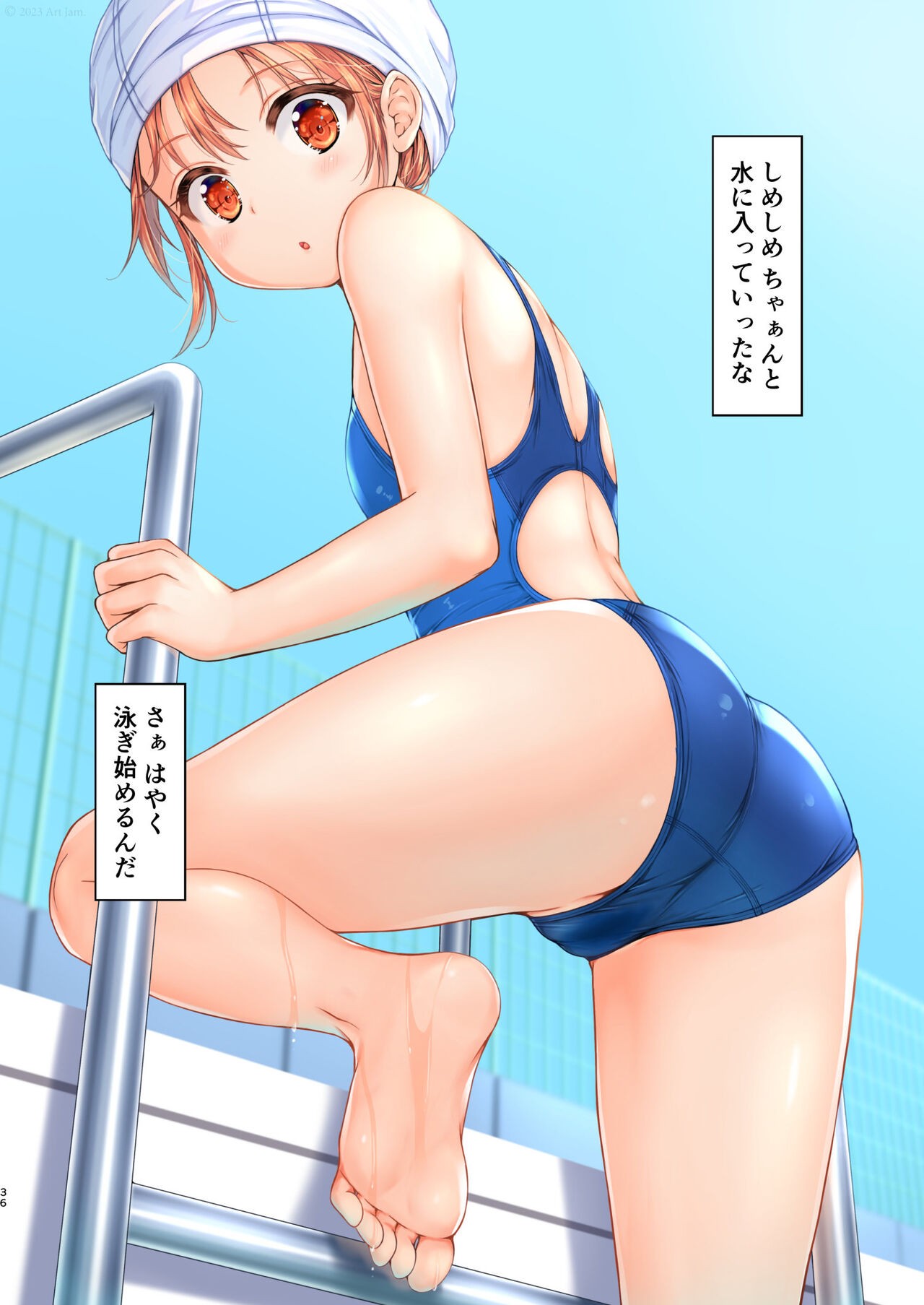 Page 37