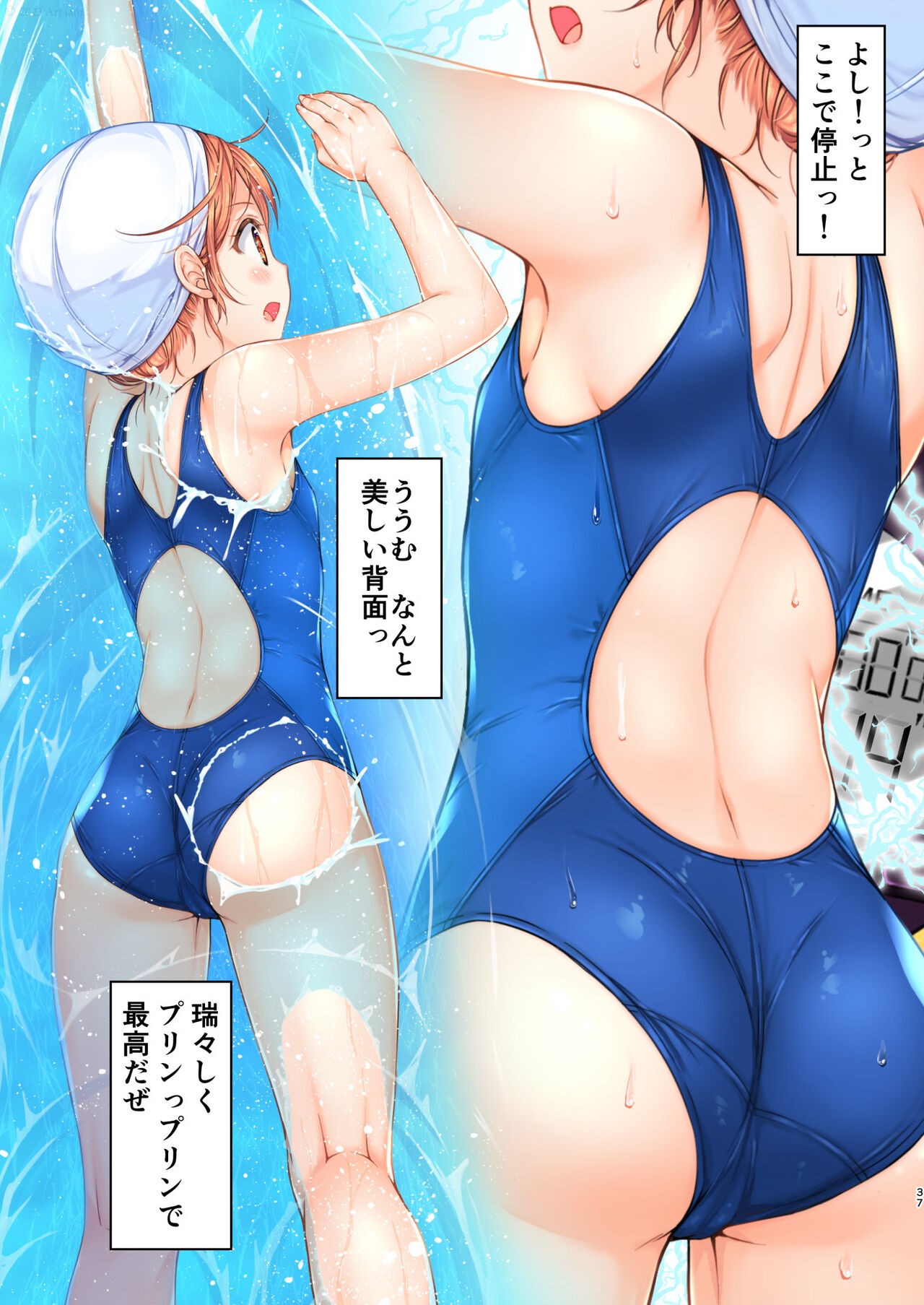 Page 38