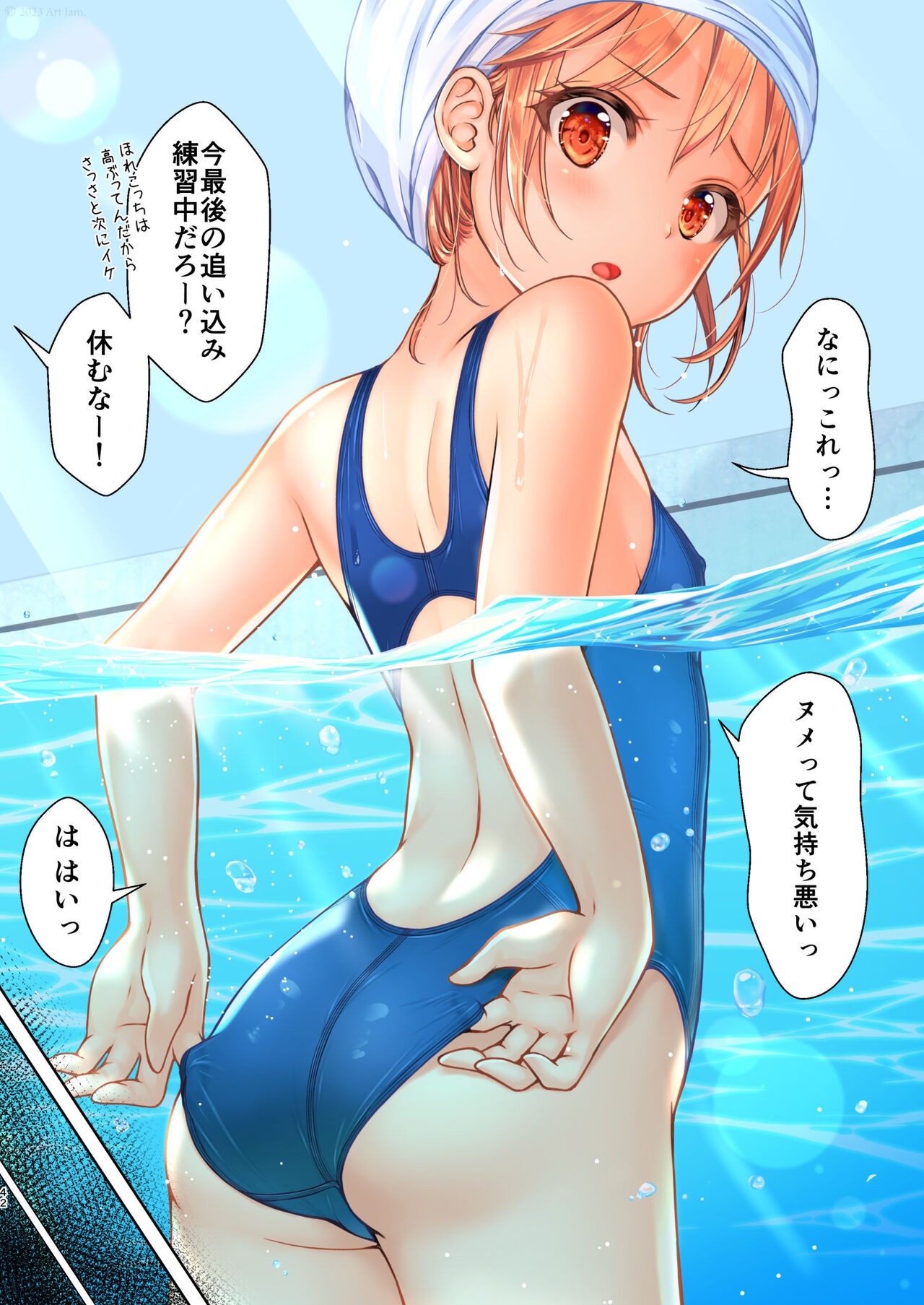 Page 43
