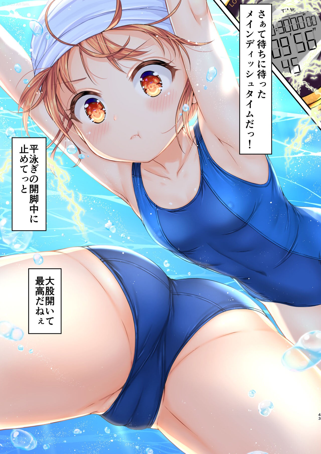Page 44