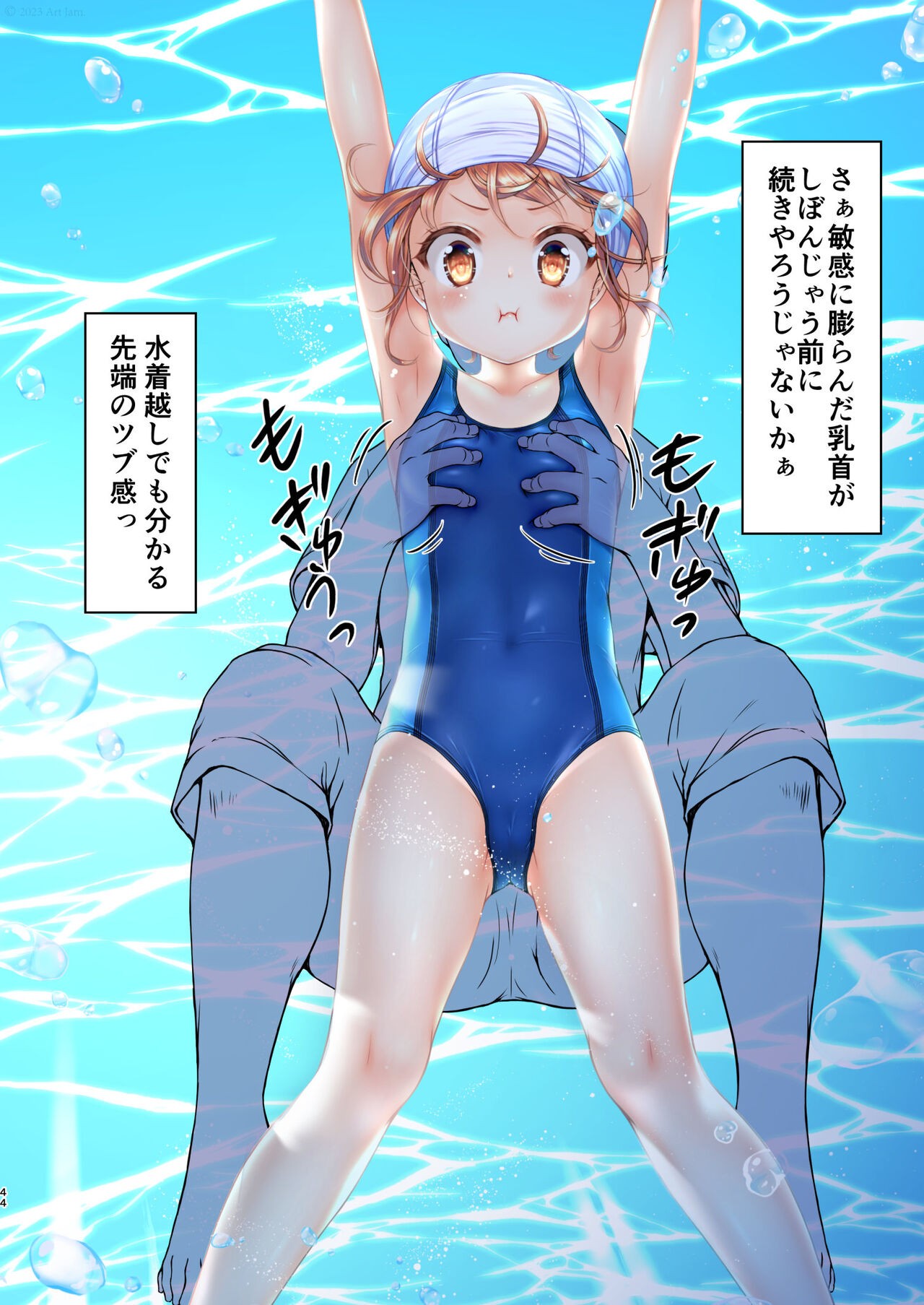 Page 45