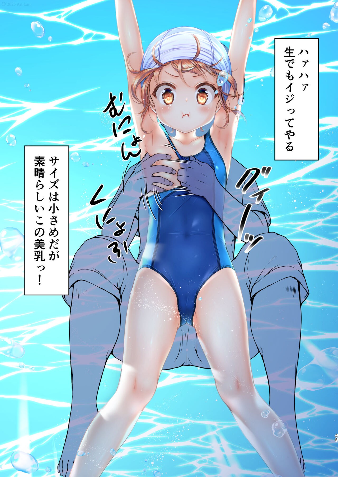 Page 46