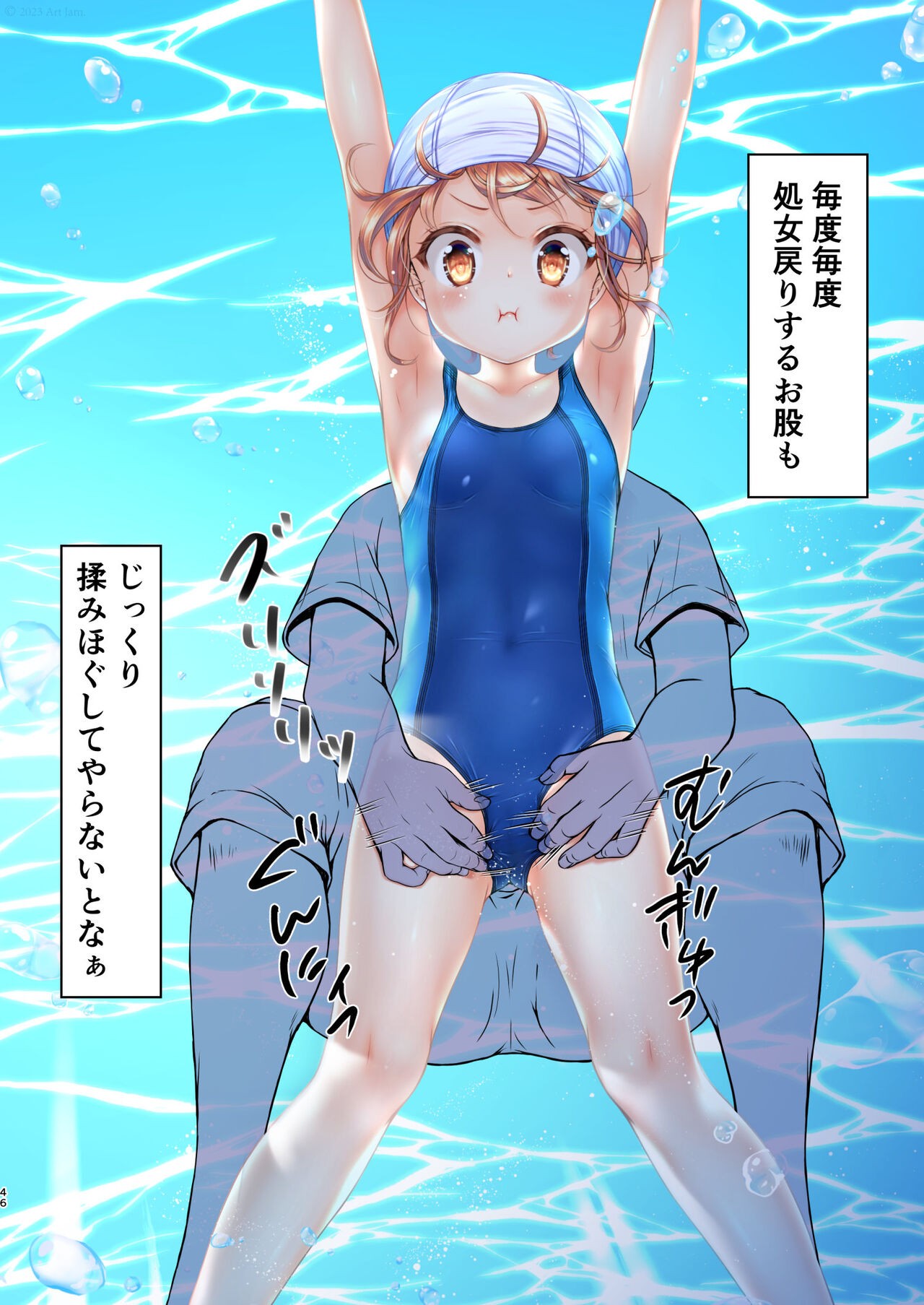 Page 47