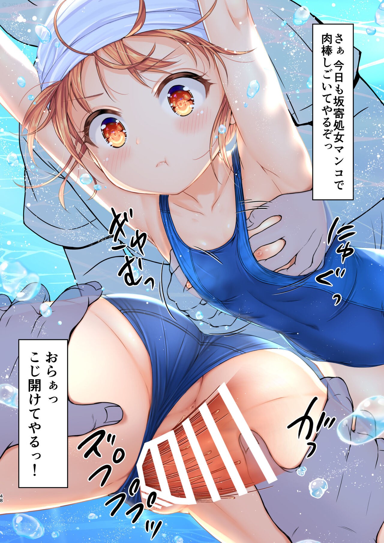 Page 49