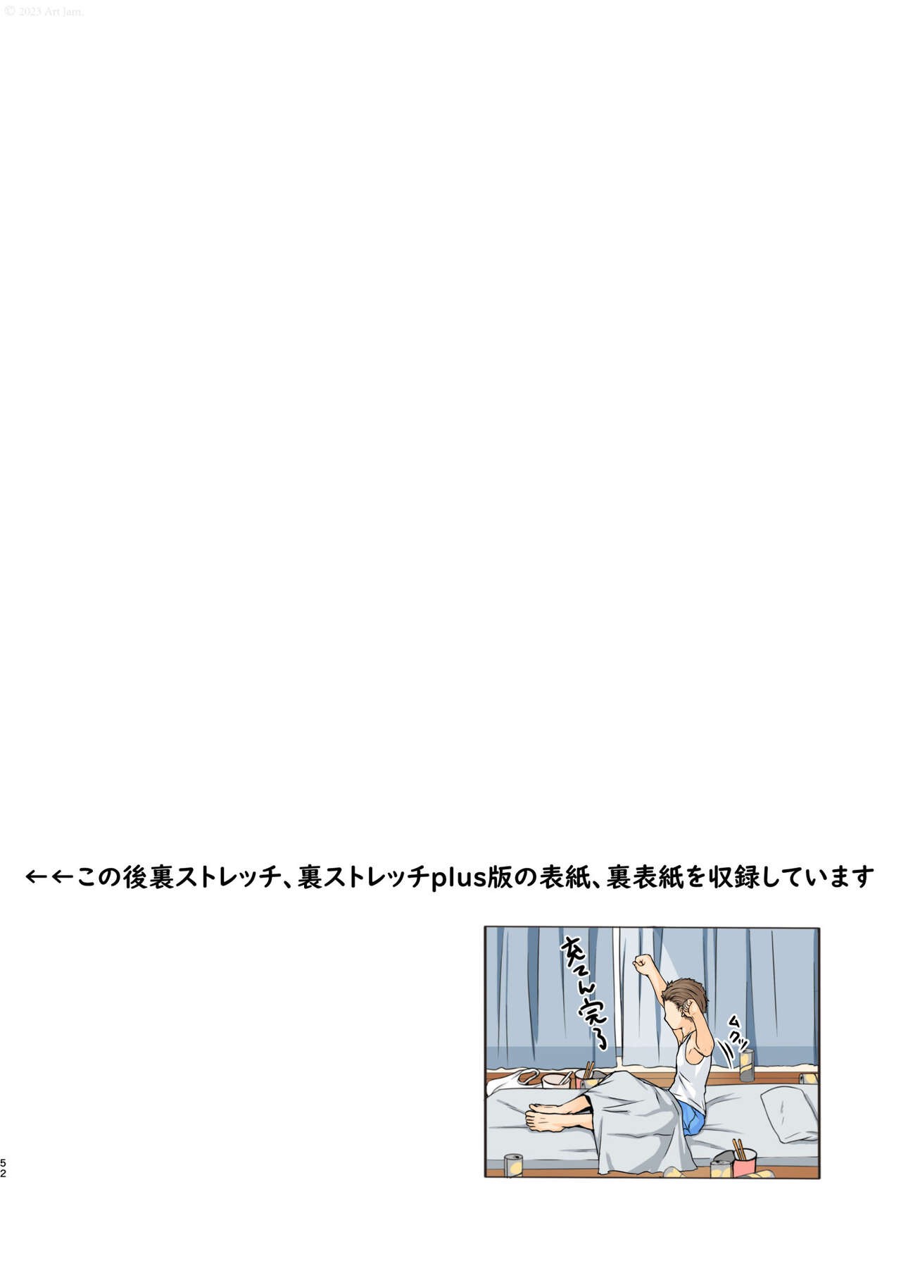 Page 53