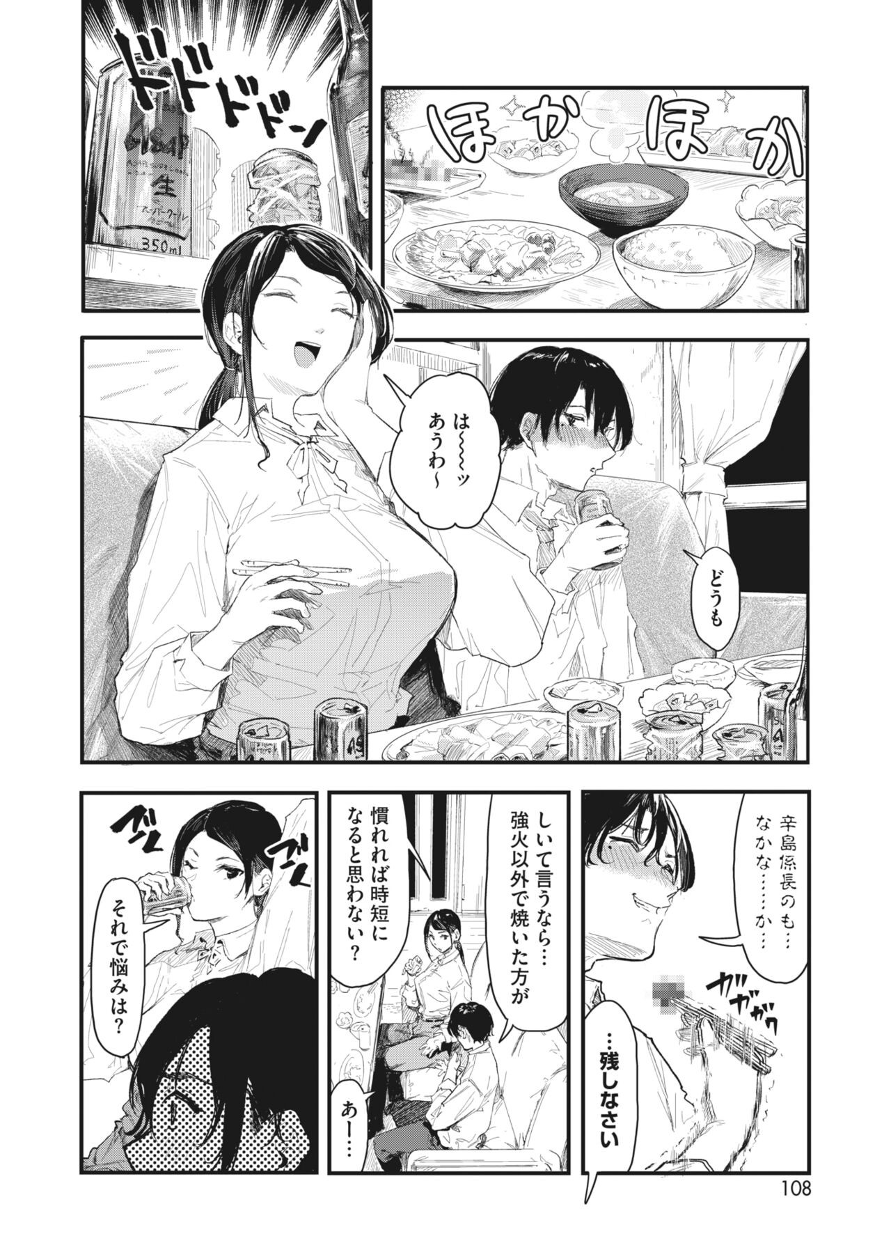 Page 102
