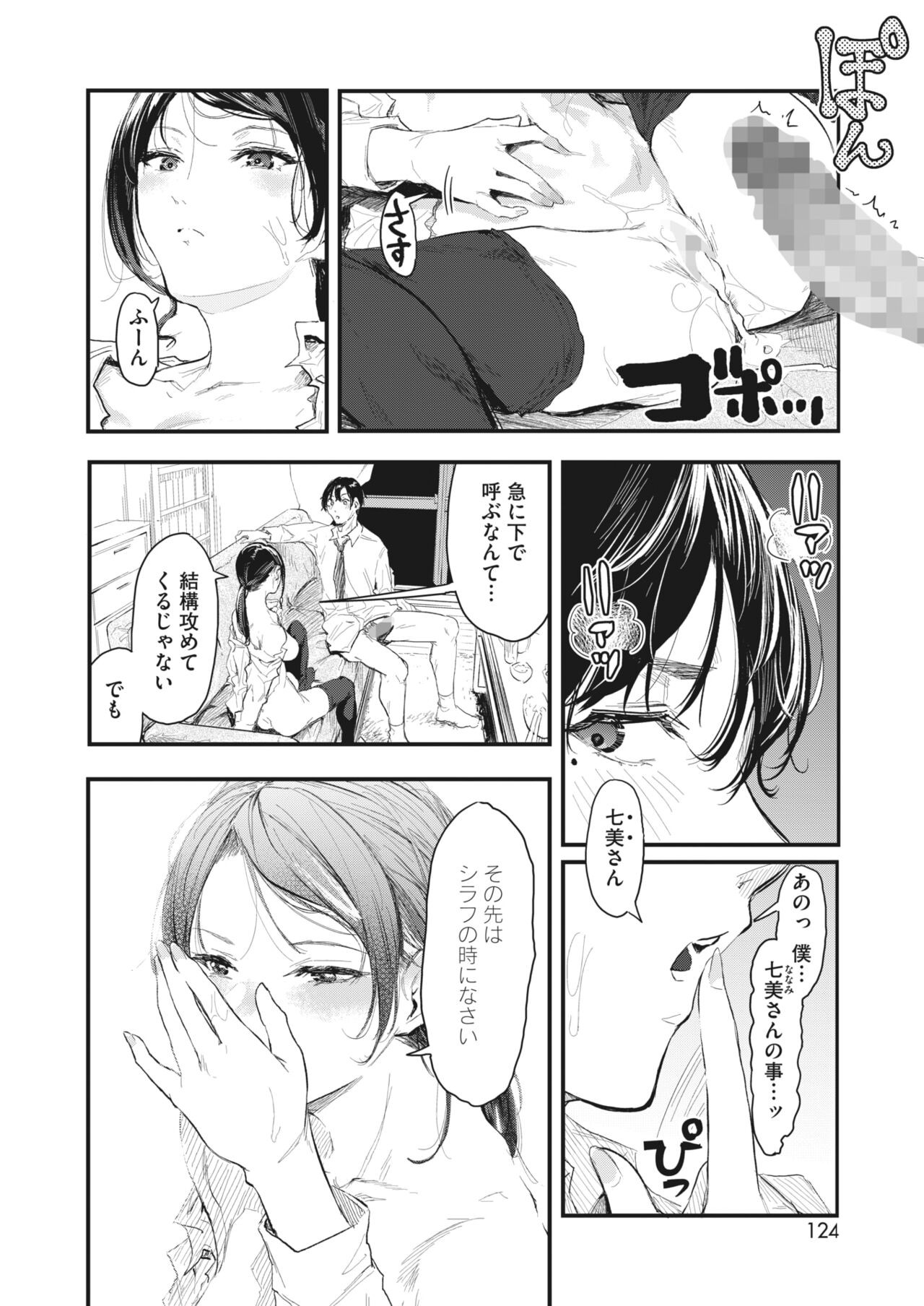 Page 118
