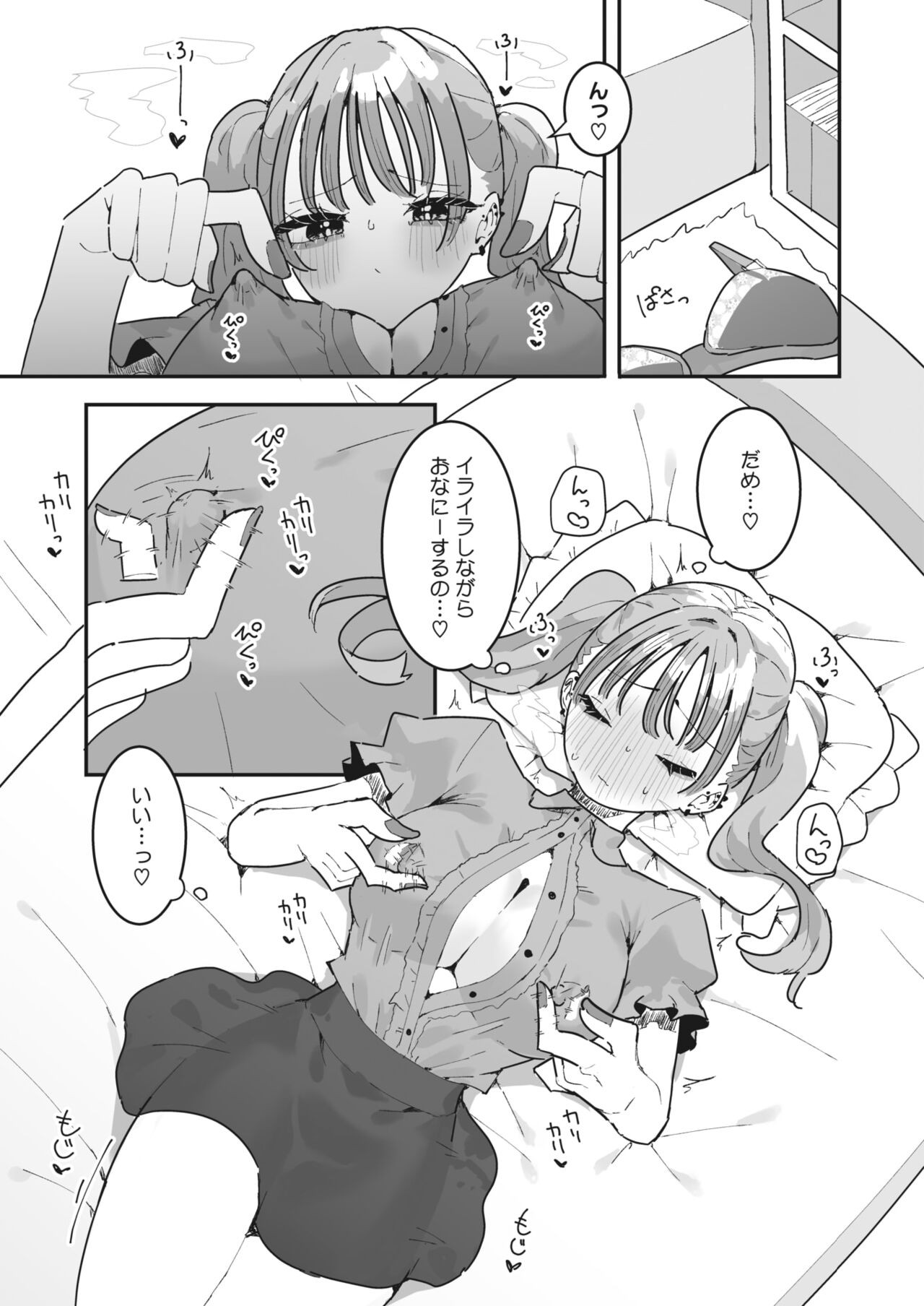 Page 135