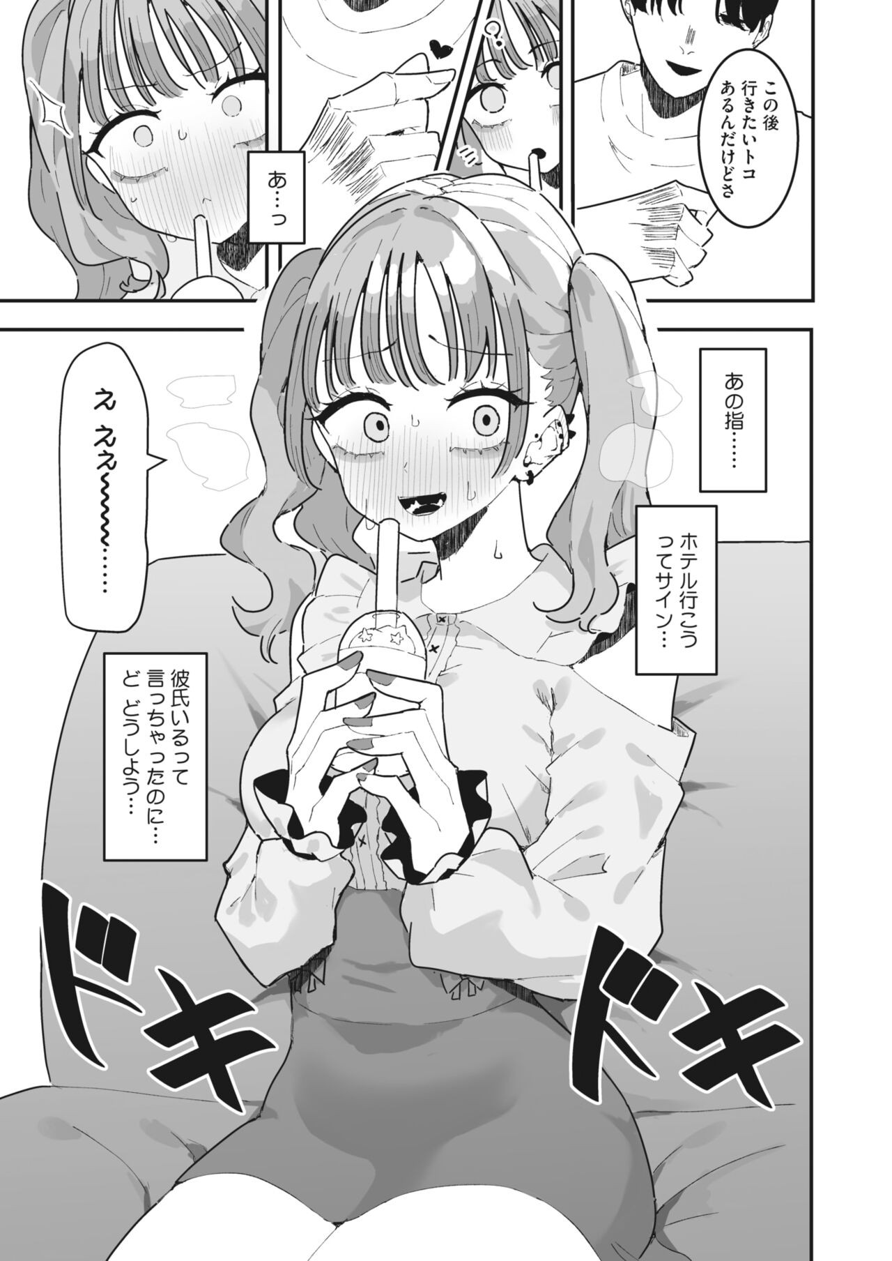 Page 141