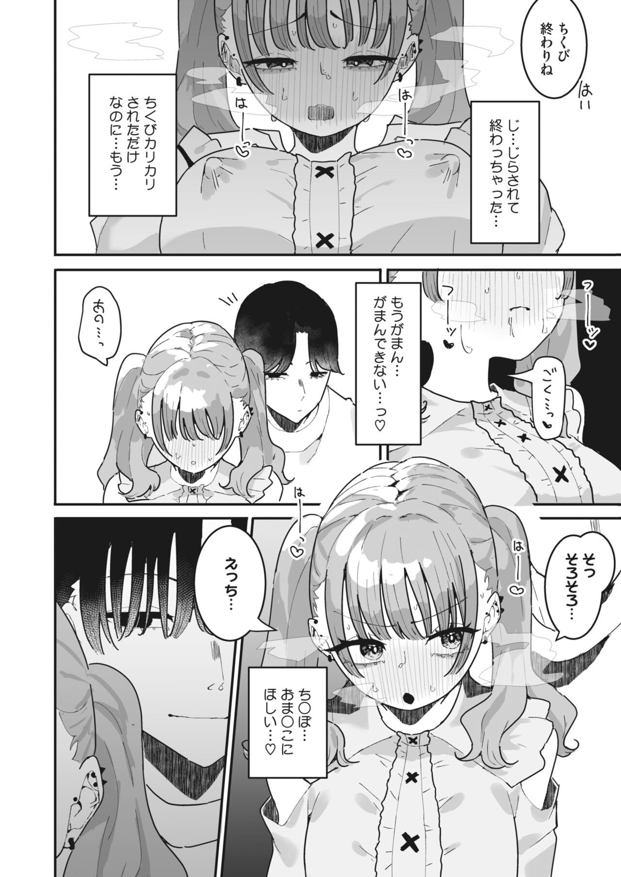Page 148