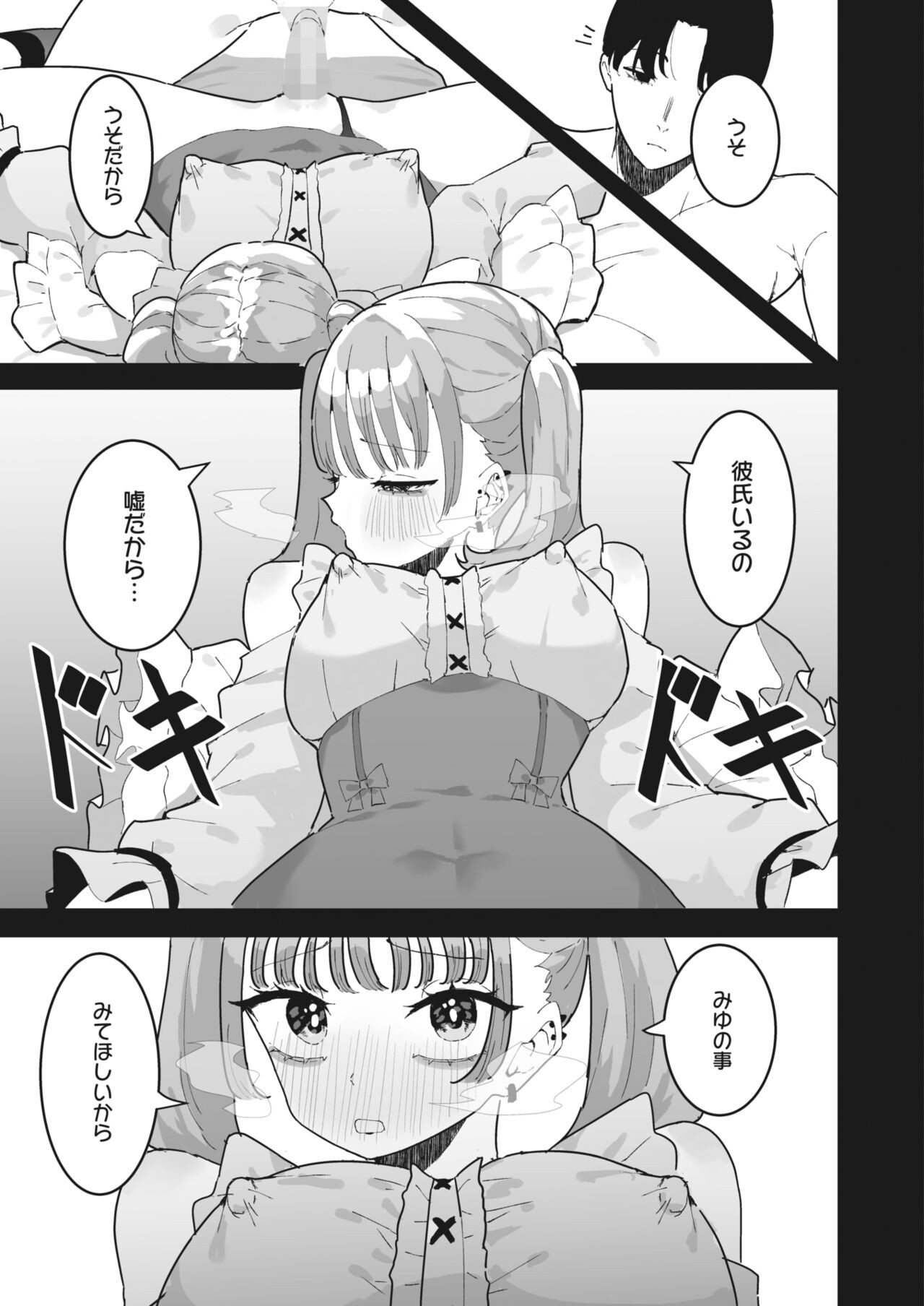 Page 151
