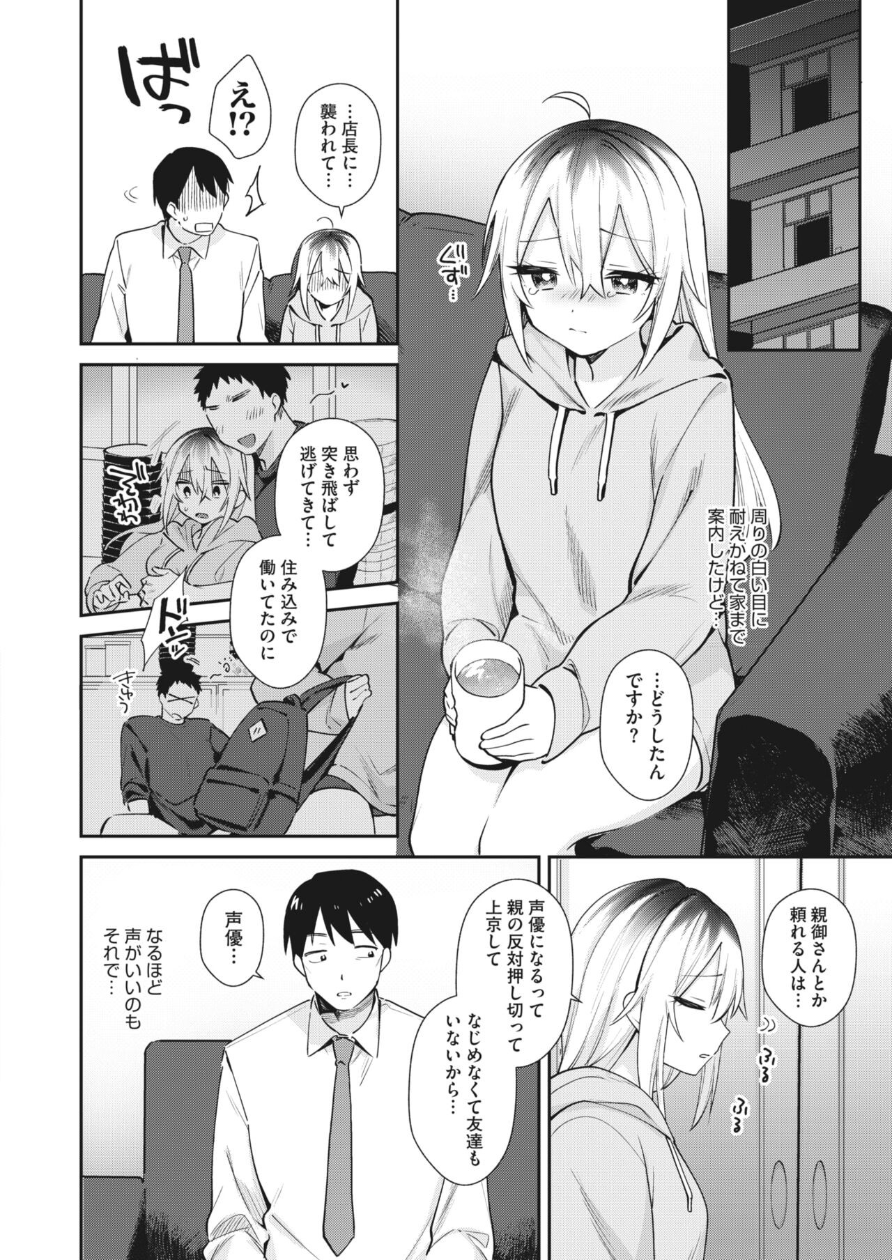 Page 166